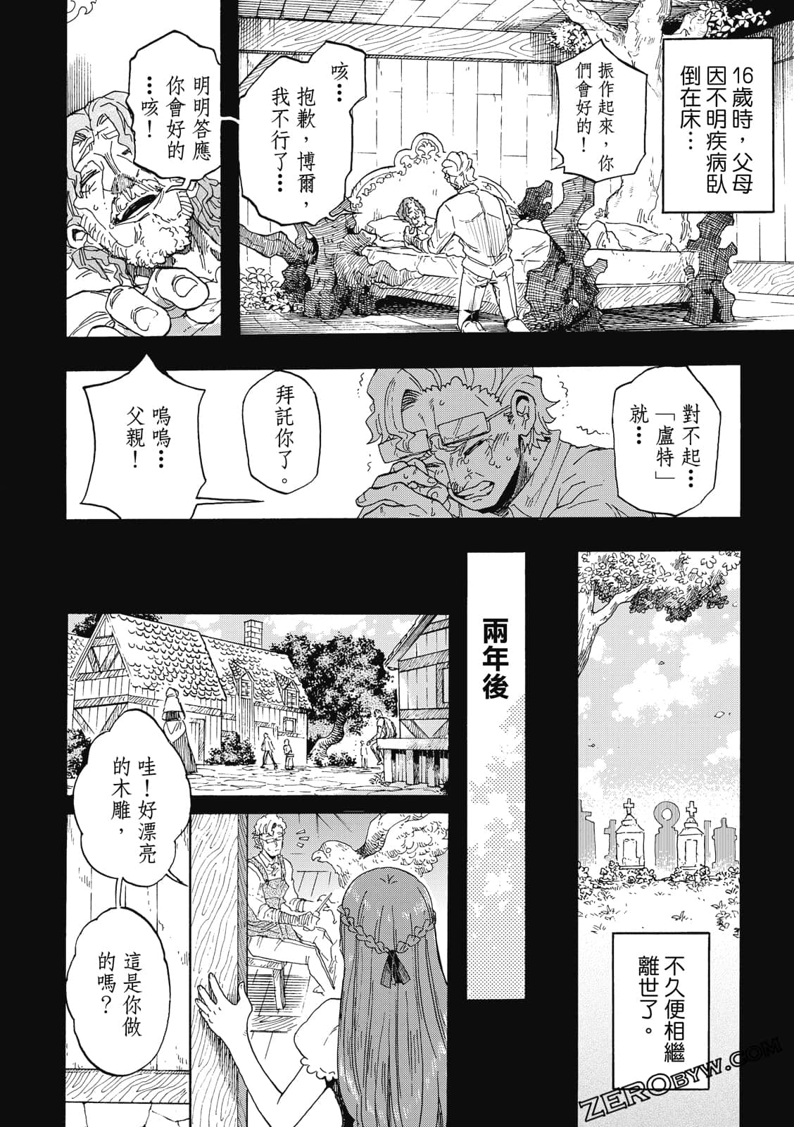 Page 89