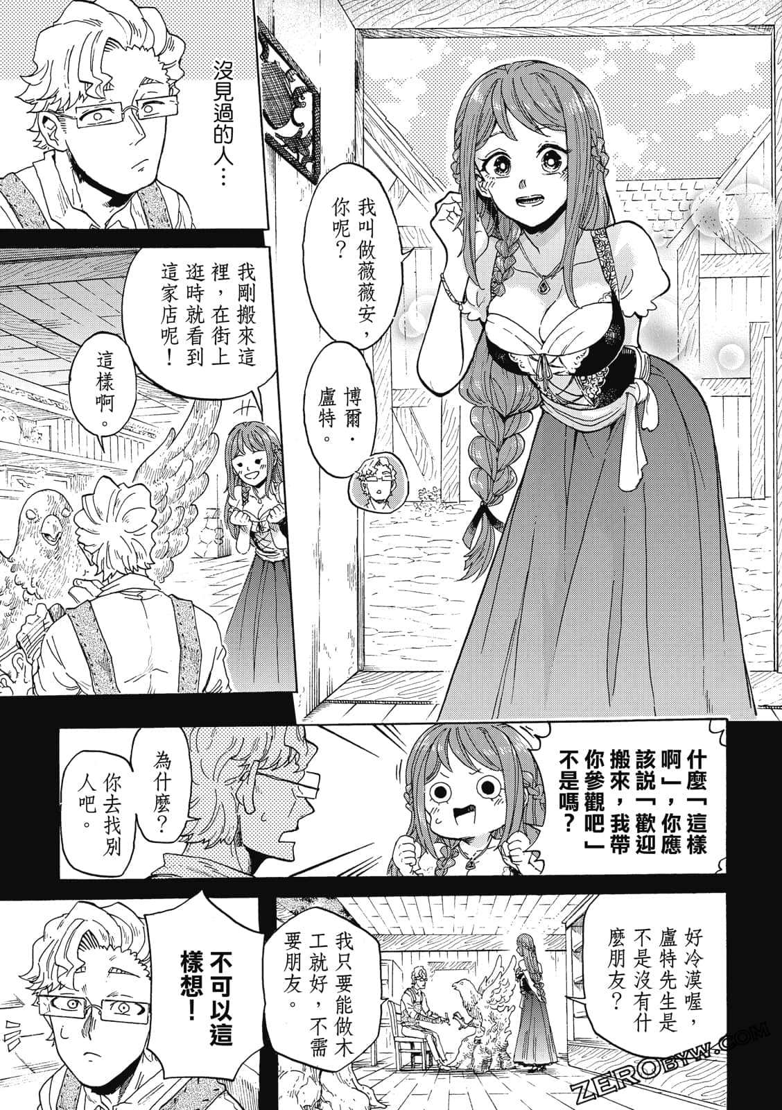 Page 90