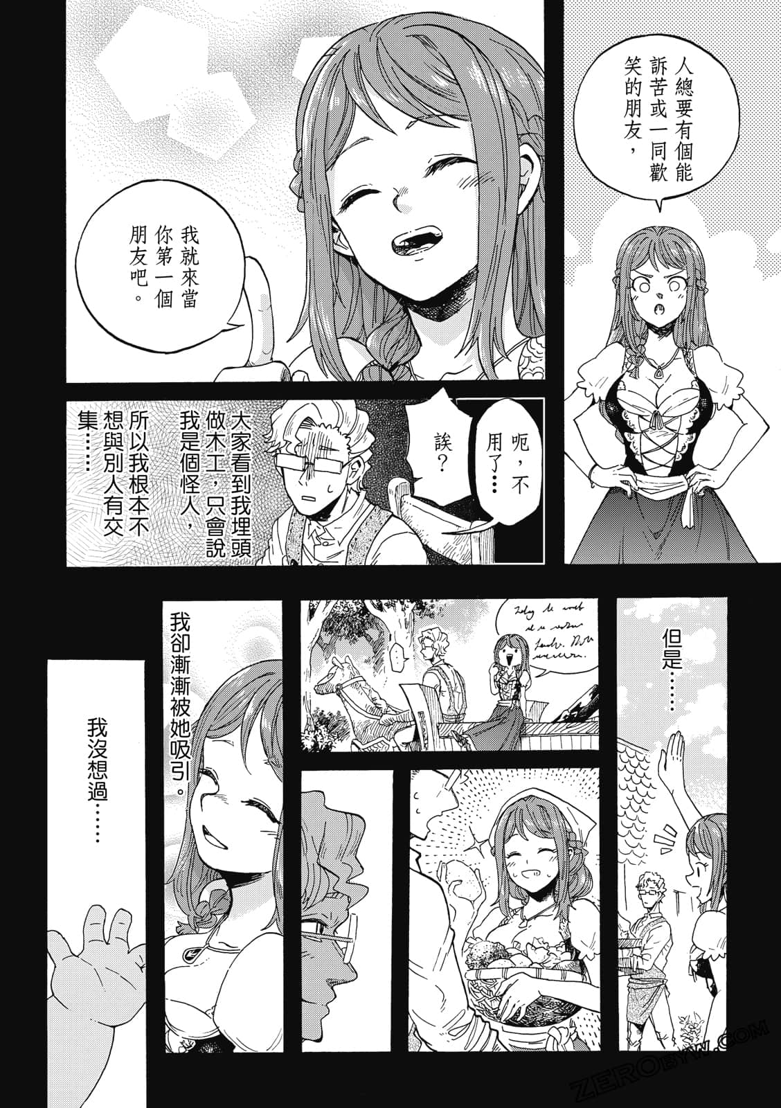 Page 91