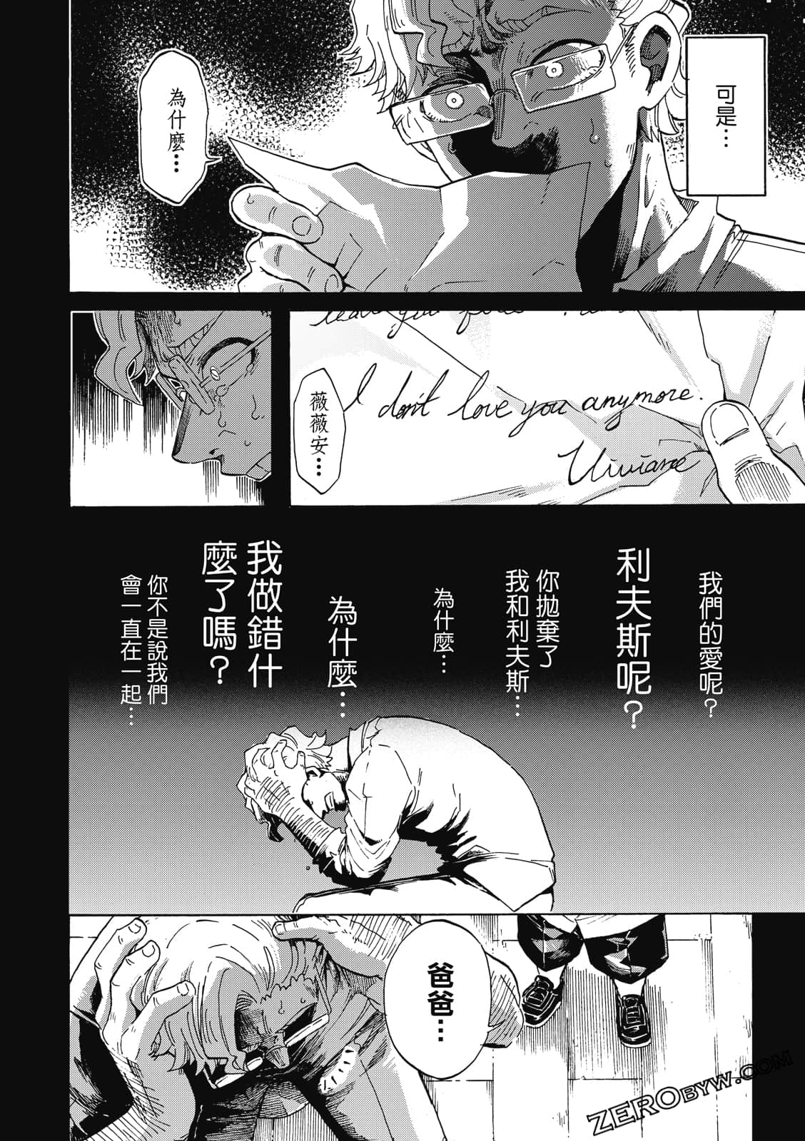Page 93