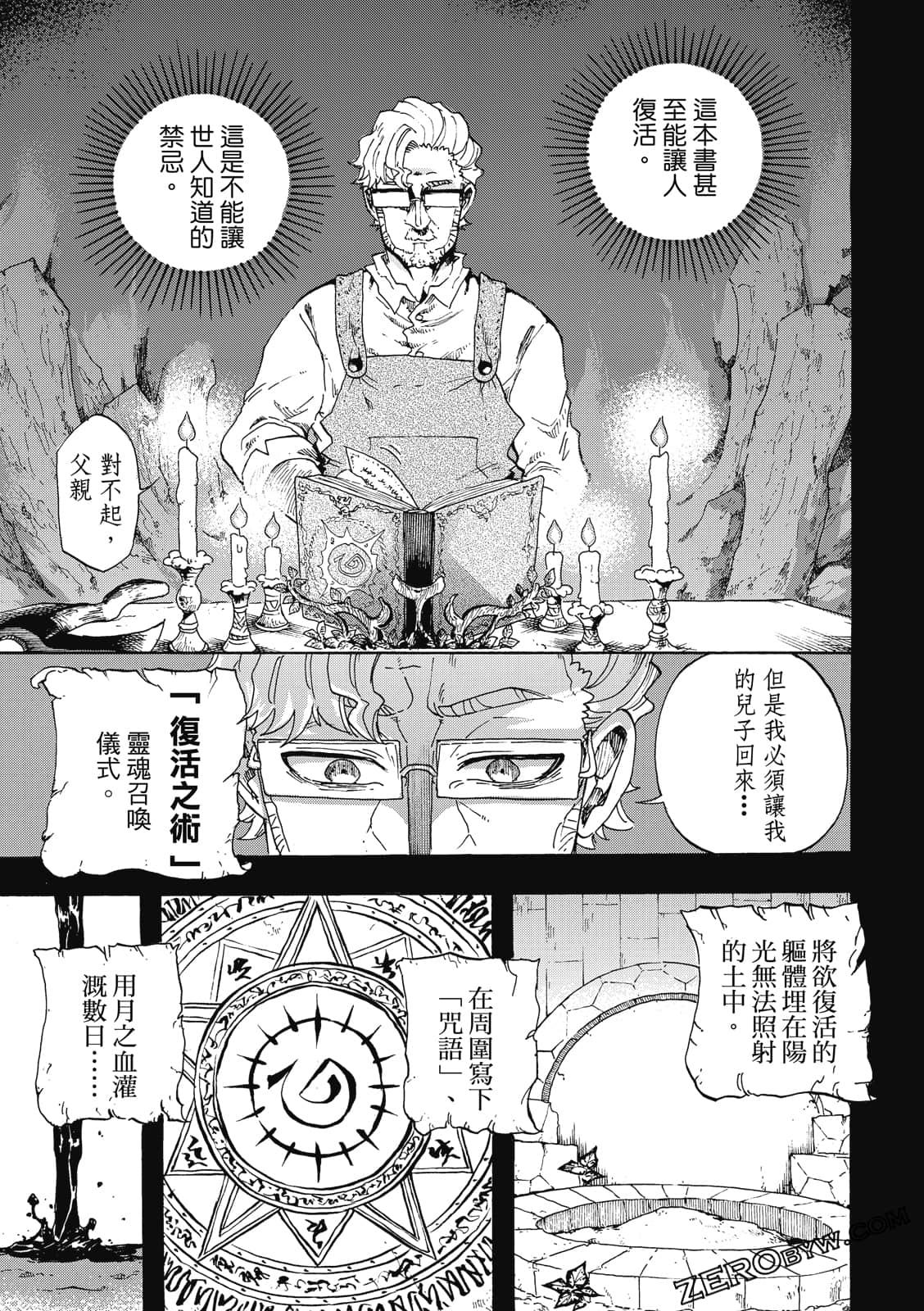 Page 96