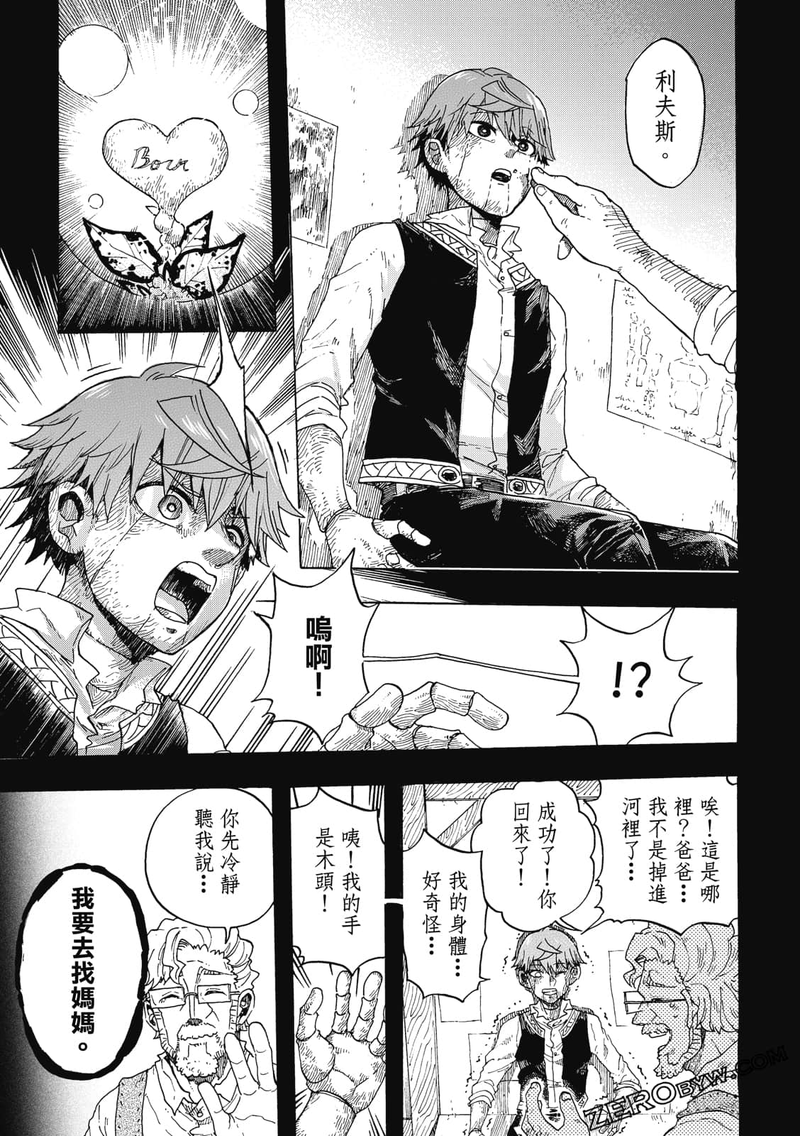 Page 98