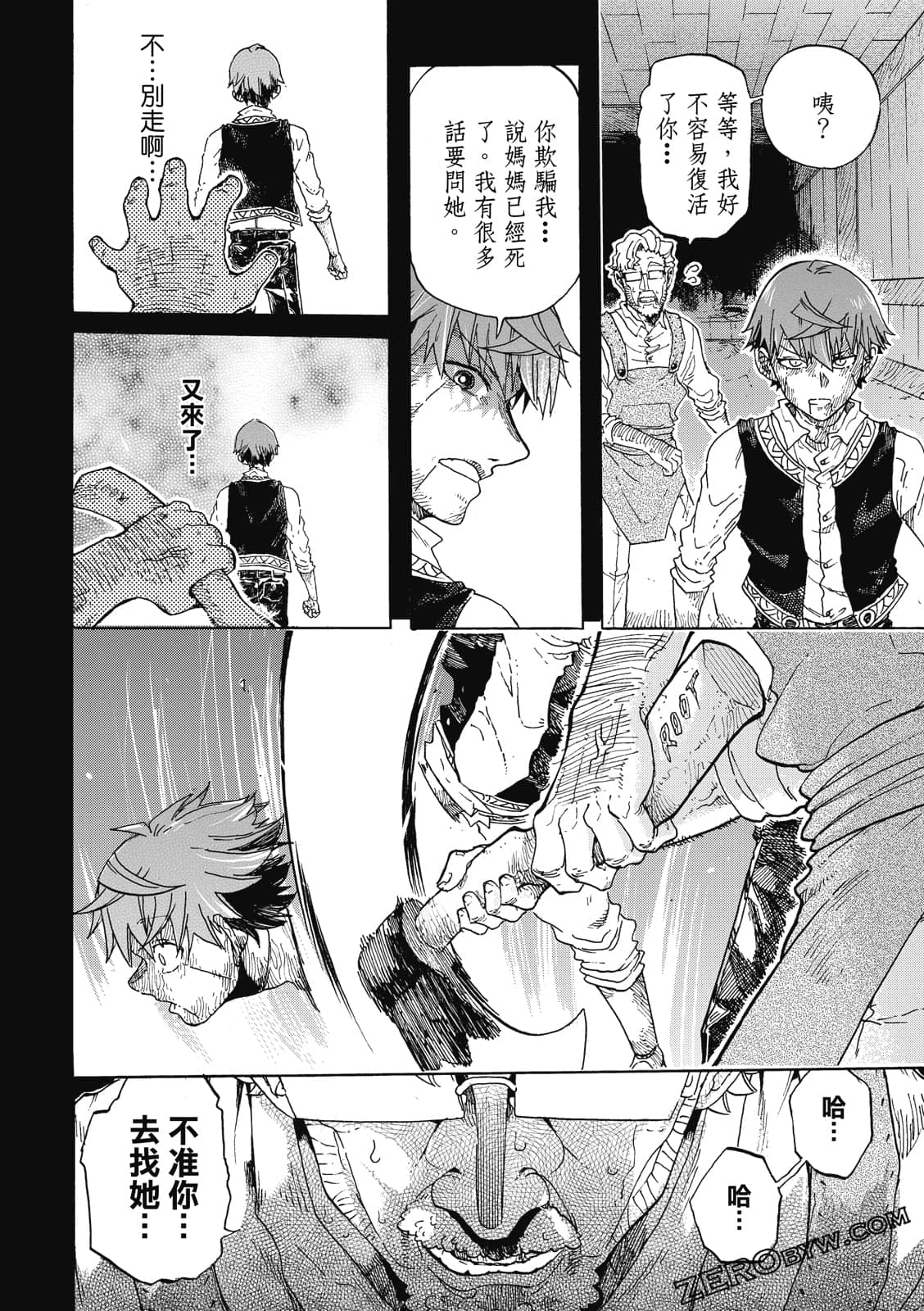 Page 99