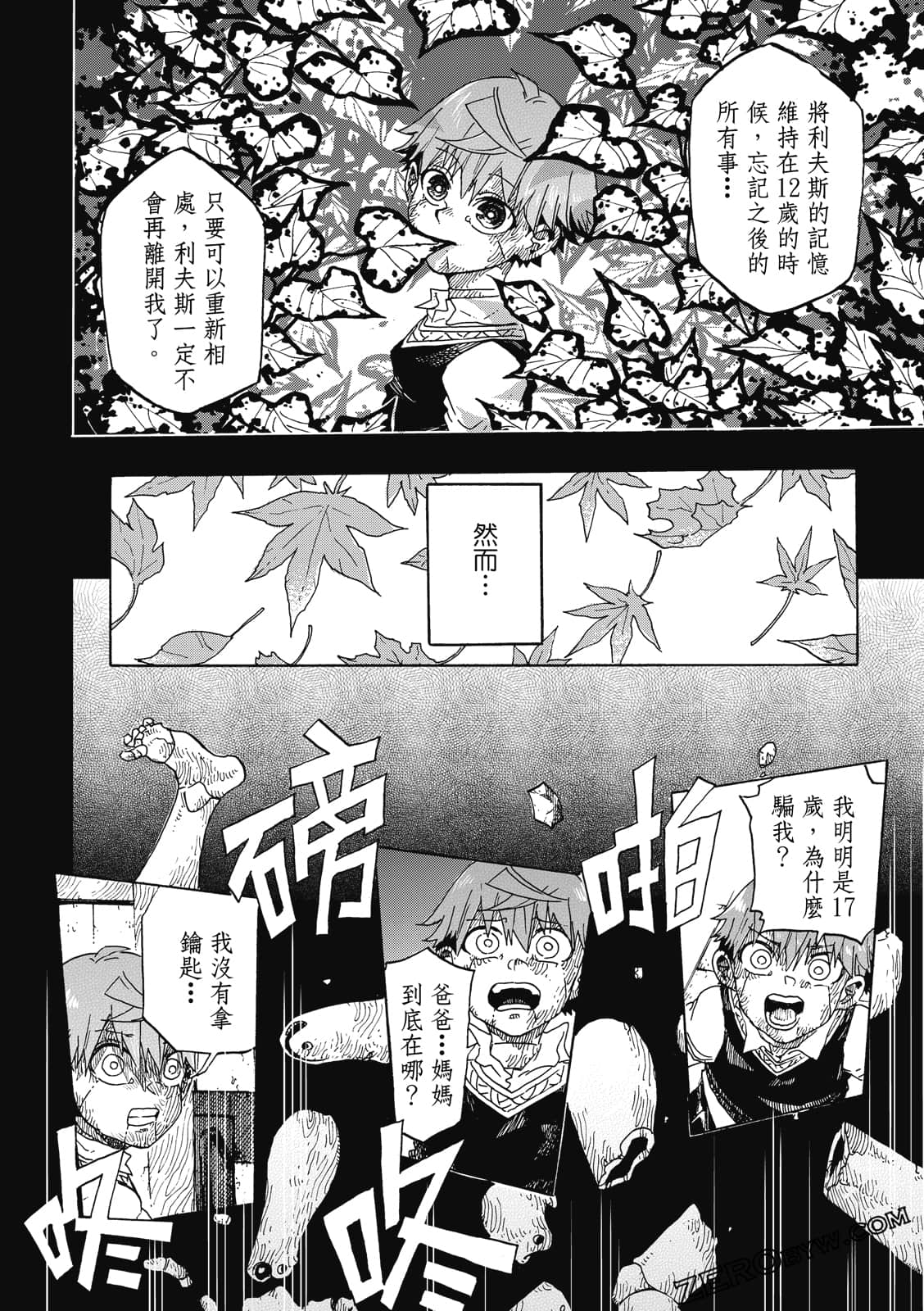 Page 101