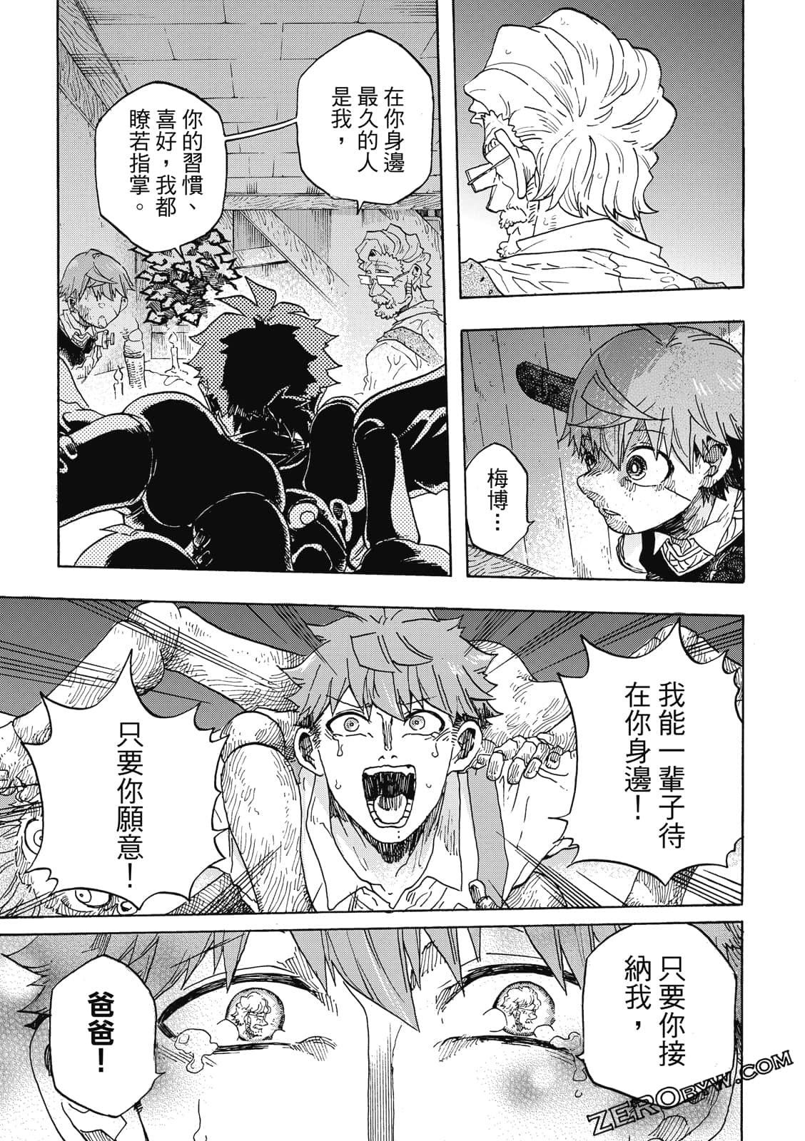 Page 104