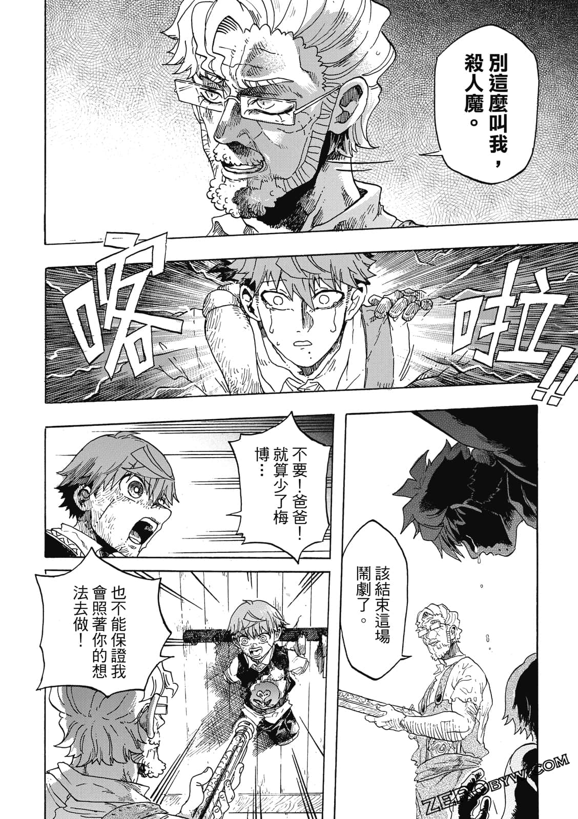 Page 105