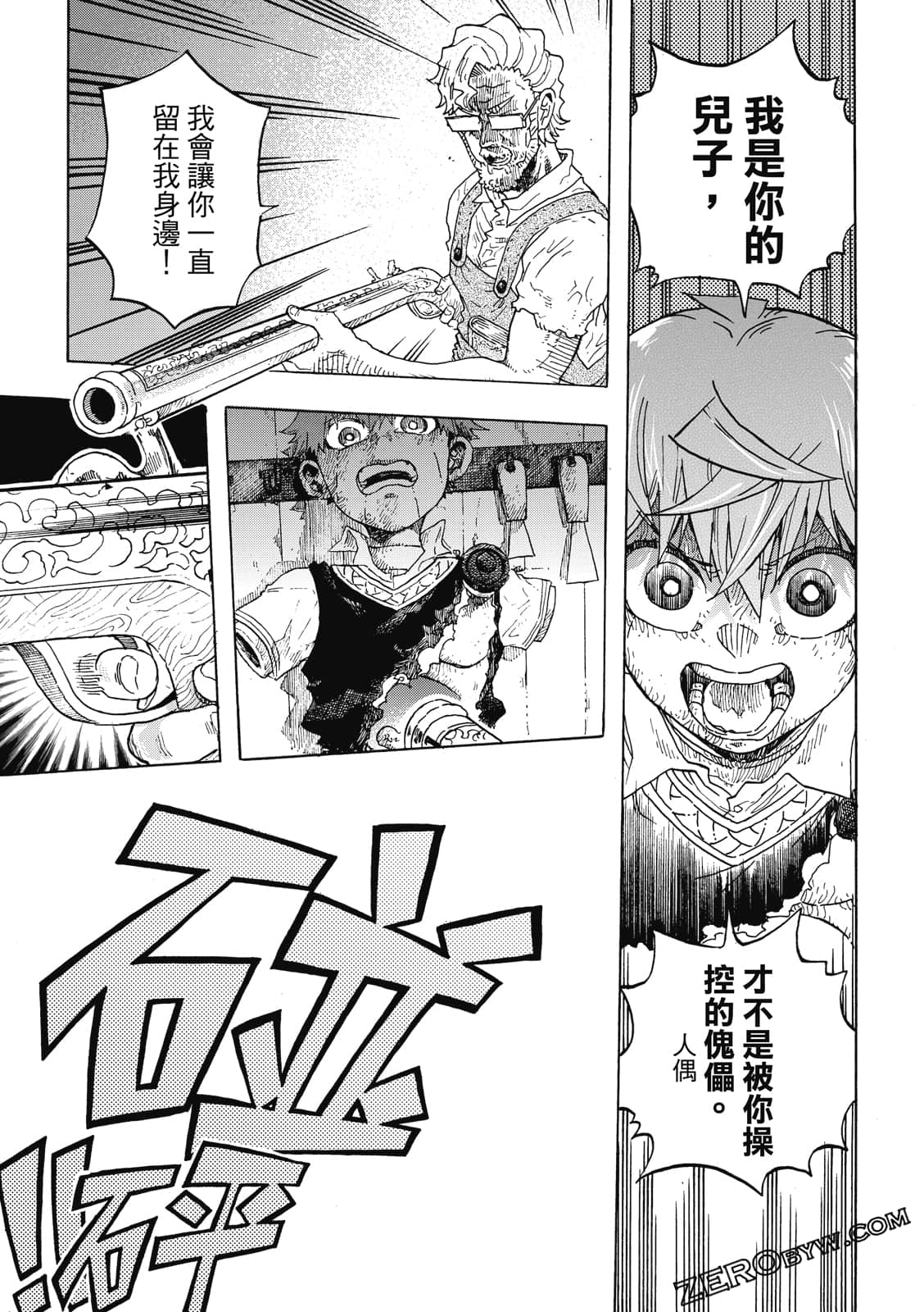 Page 106