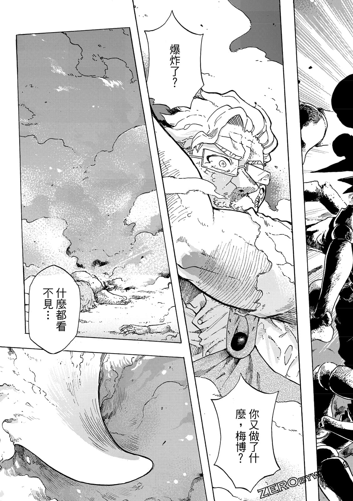Page 108