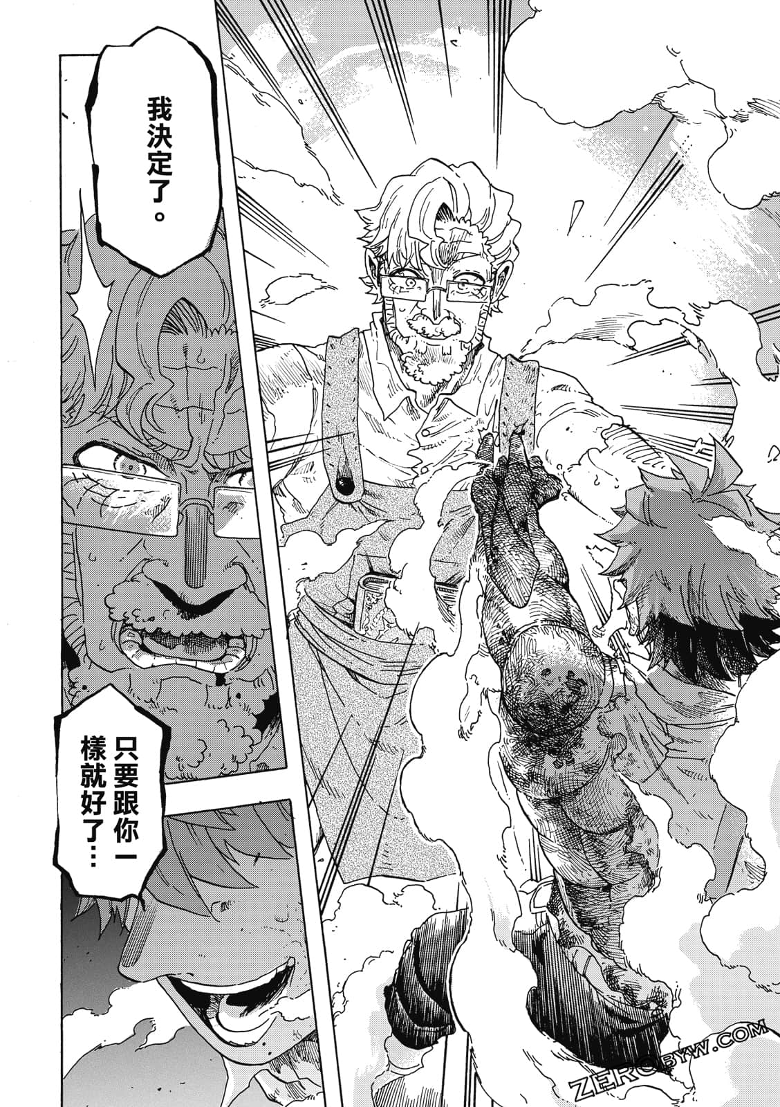 Page 109
