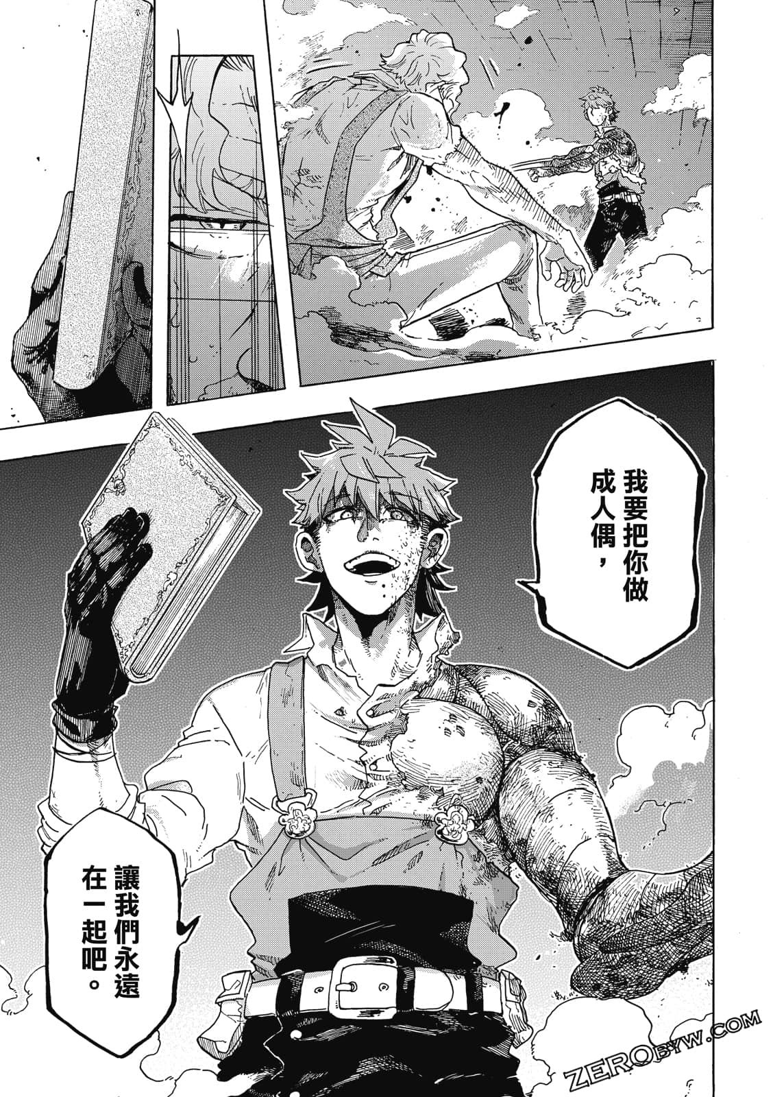 Page 110