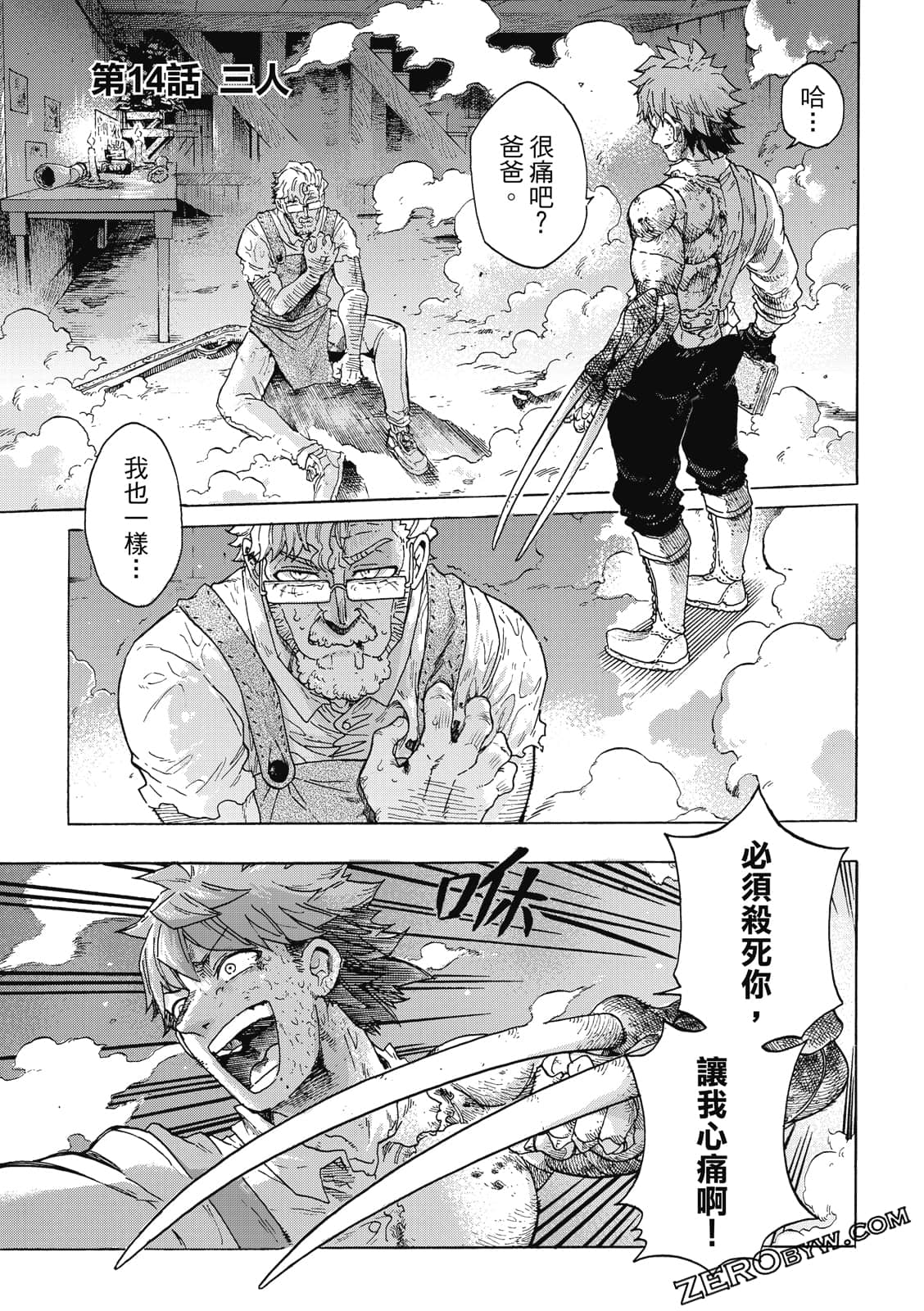 Page 112