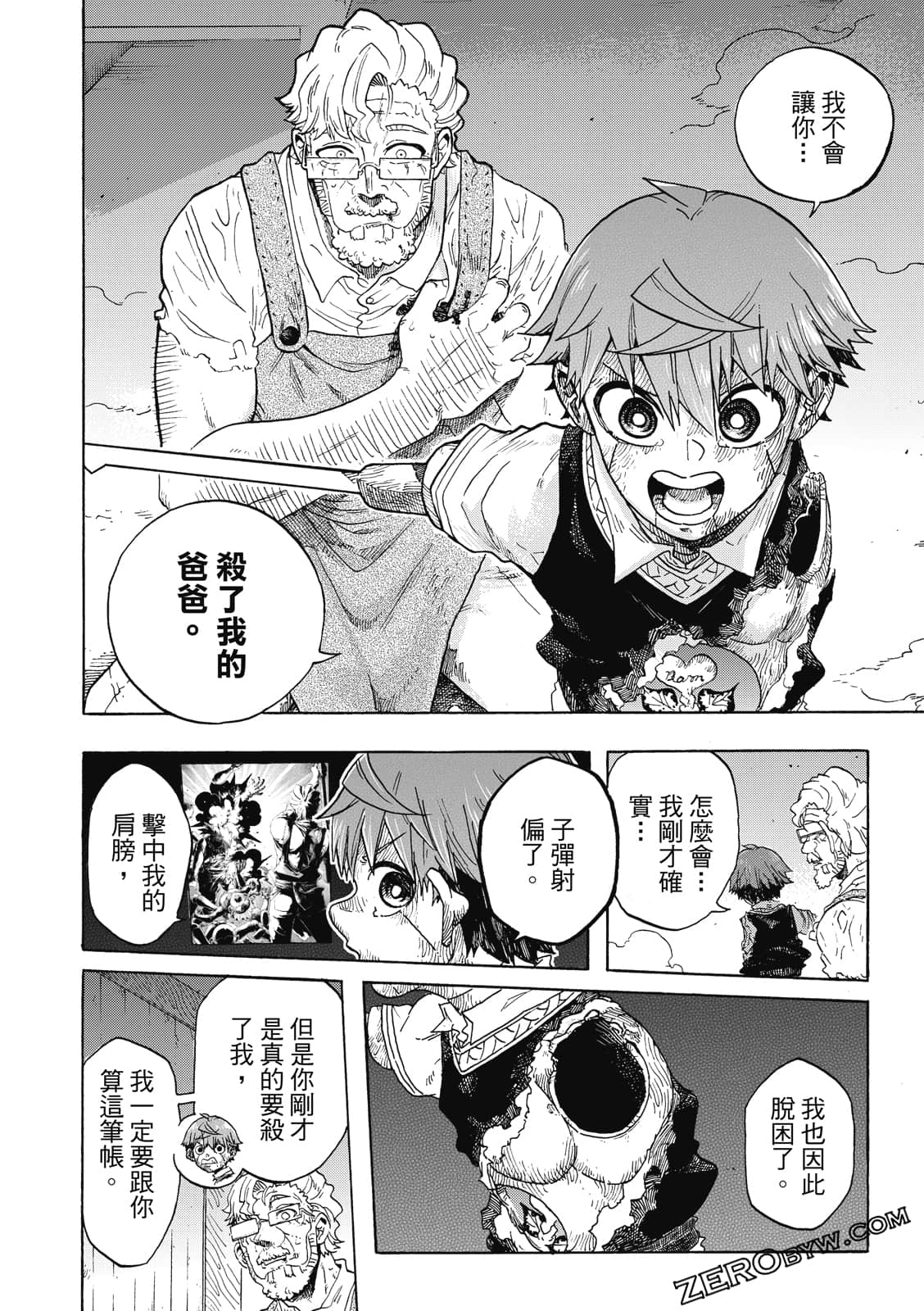 Page 115
