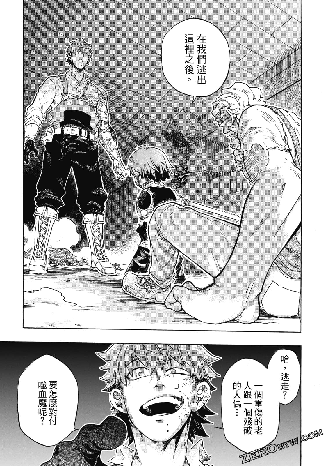 Page 116