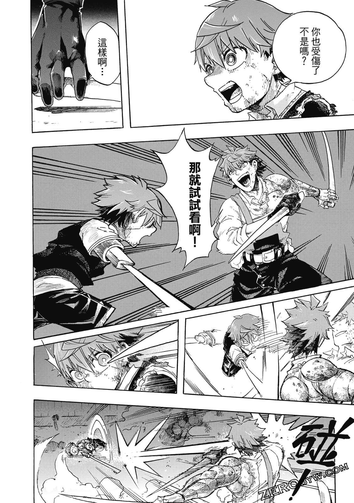 Page 117