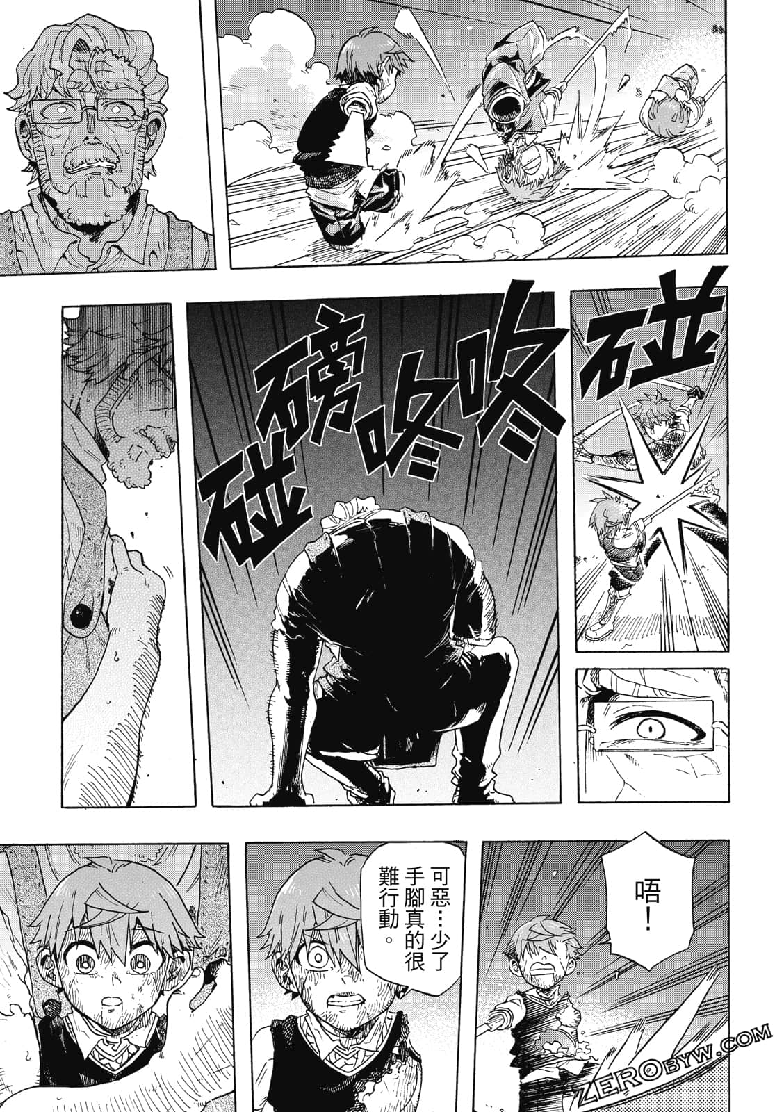 Page 118