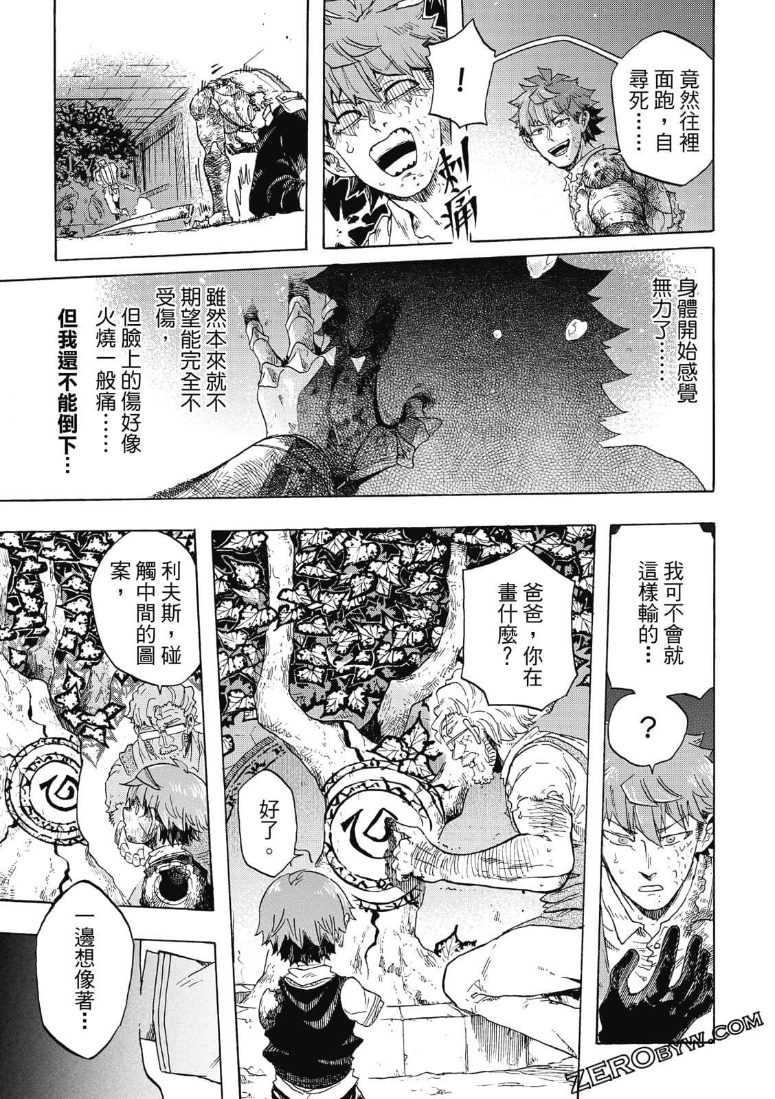 Page 120