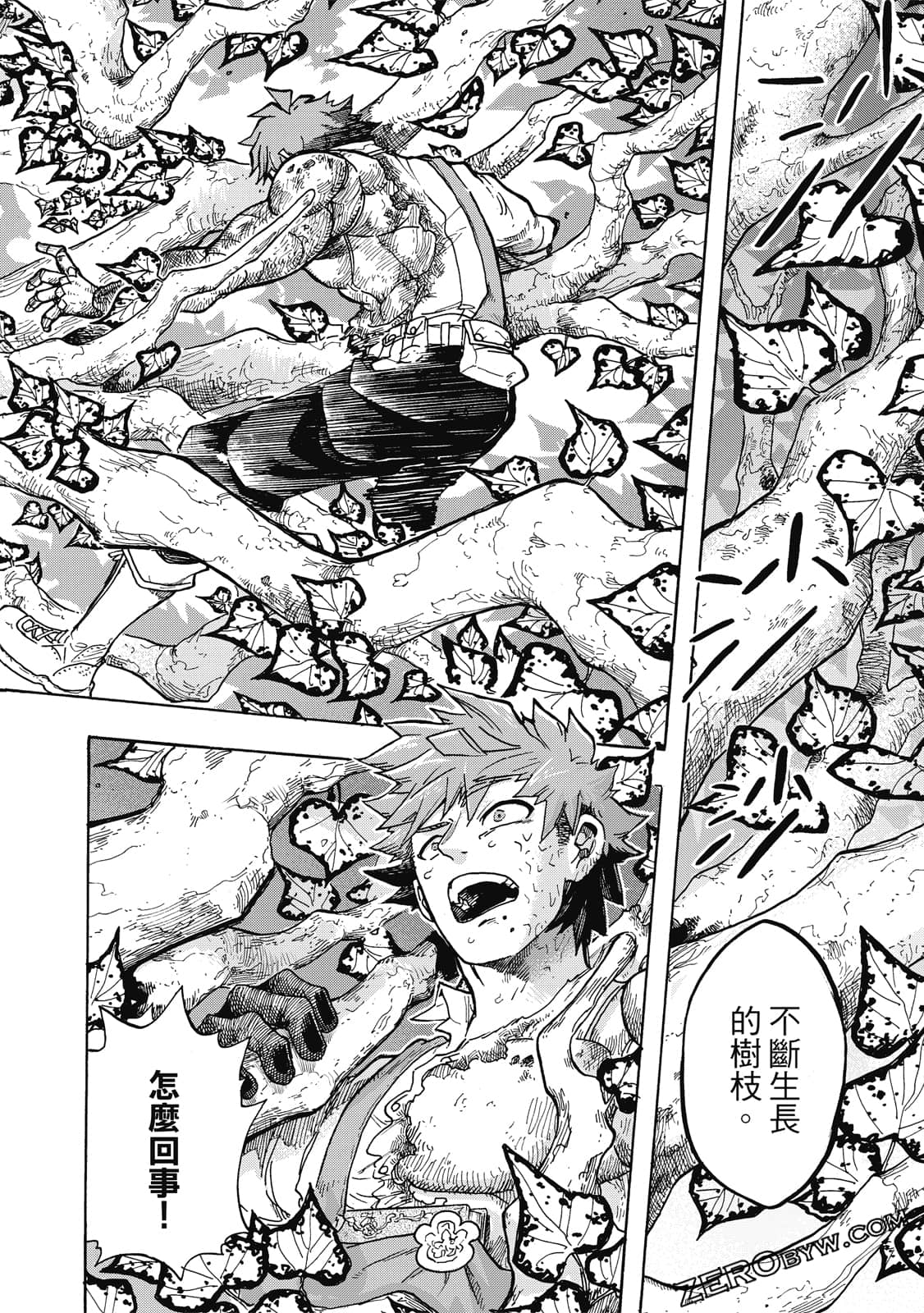Page 121