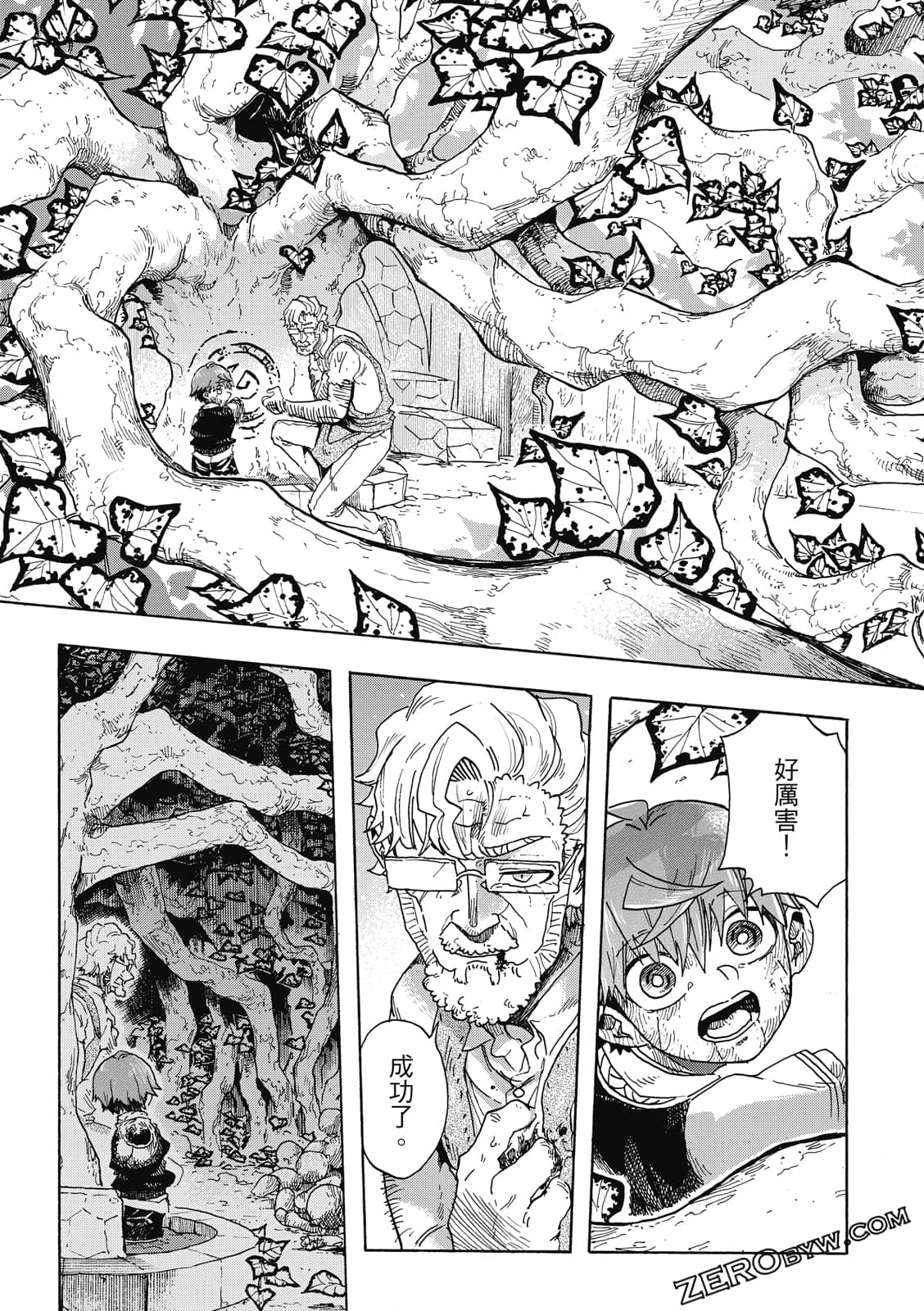 Page 122