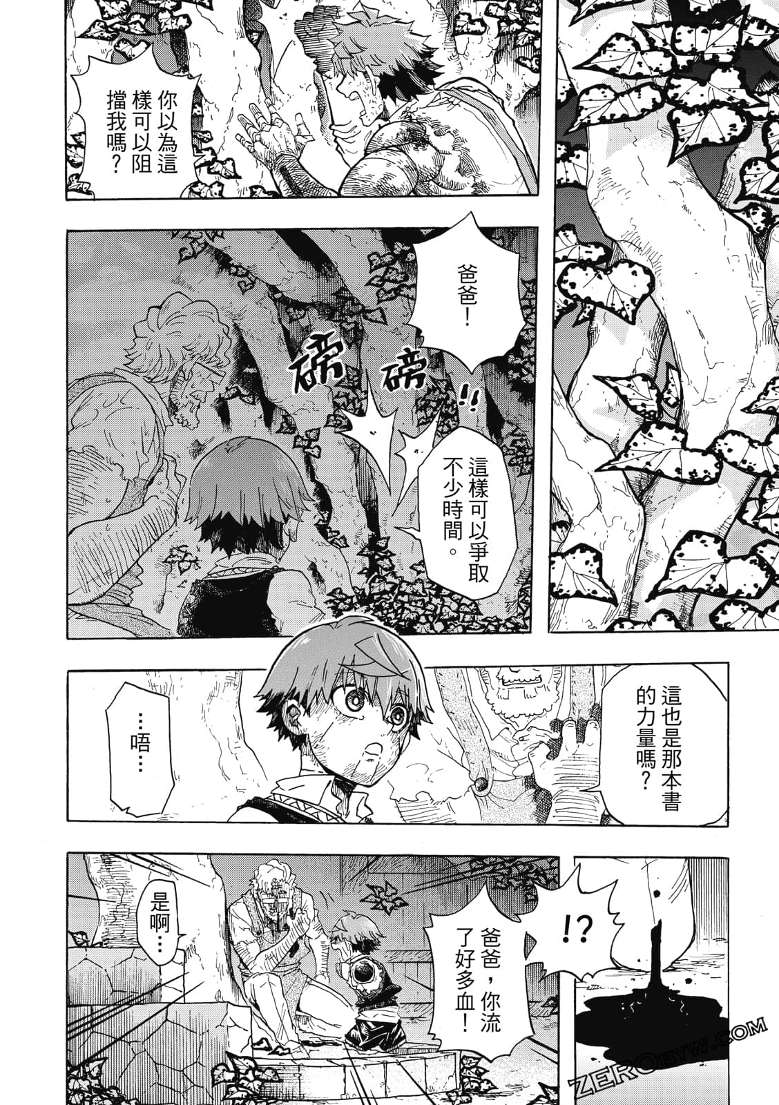 Page 123