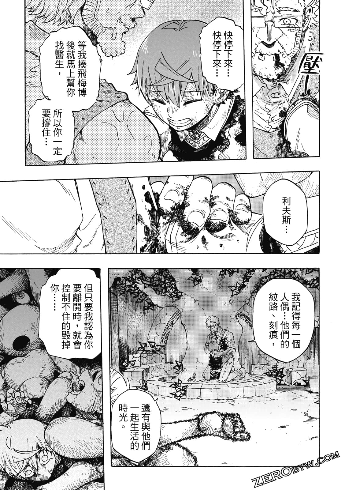 Page 124