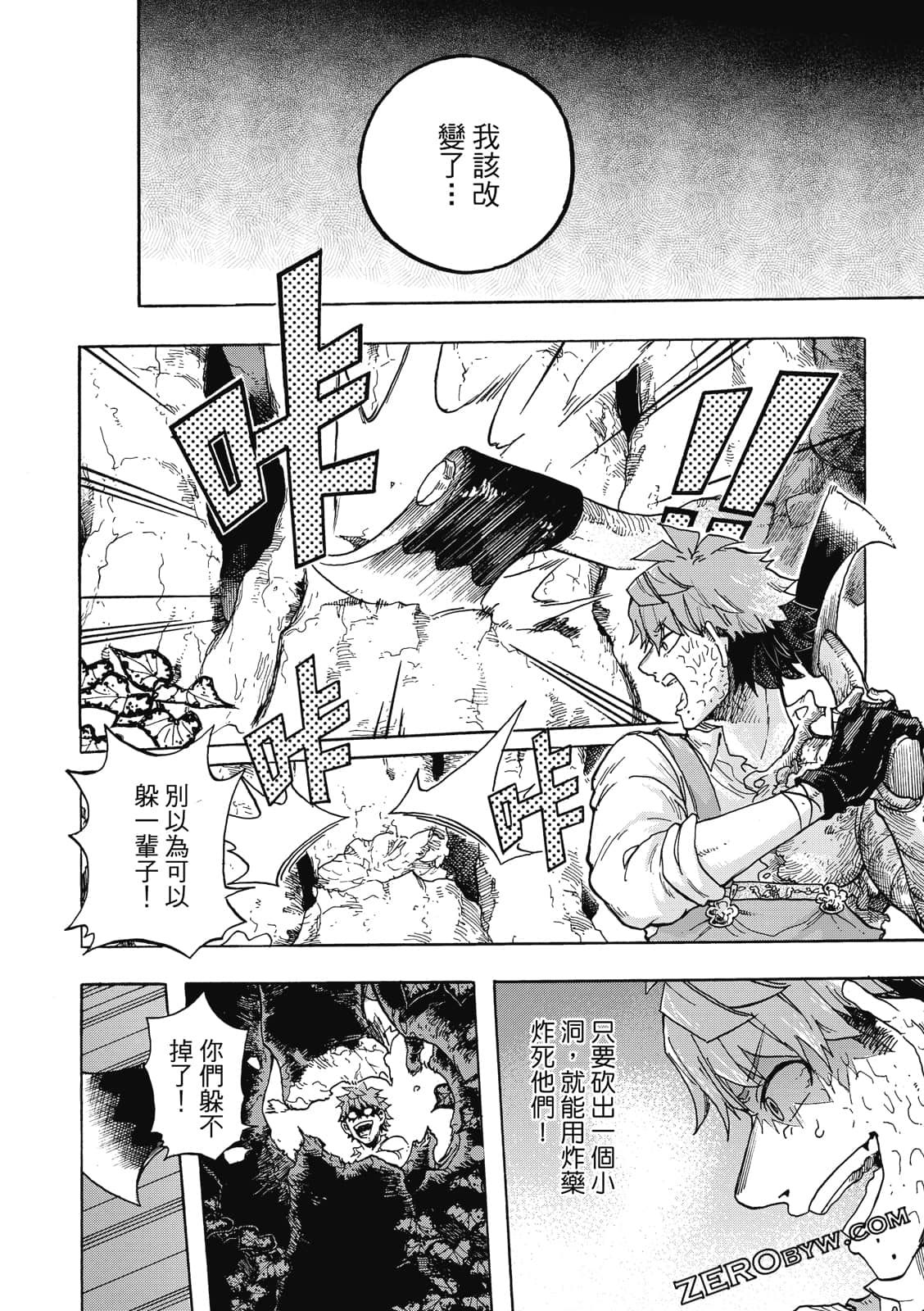 Page 125