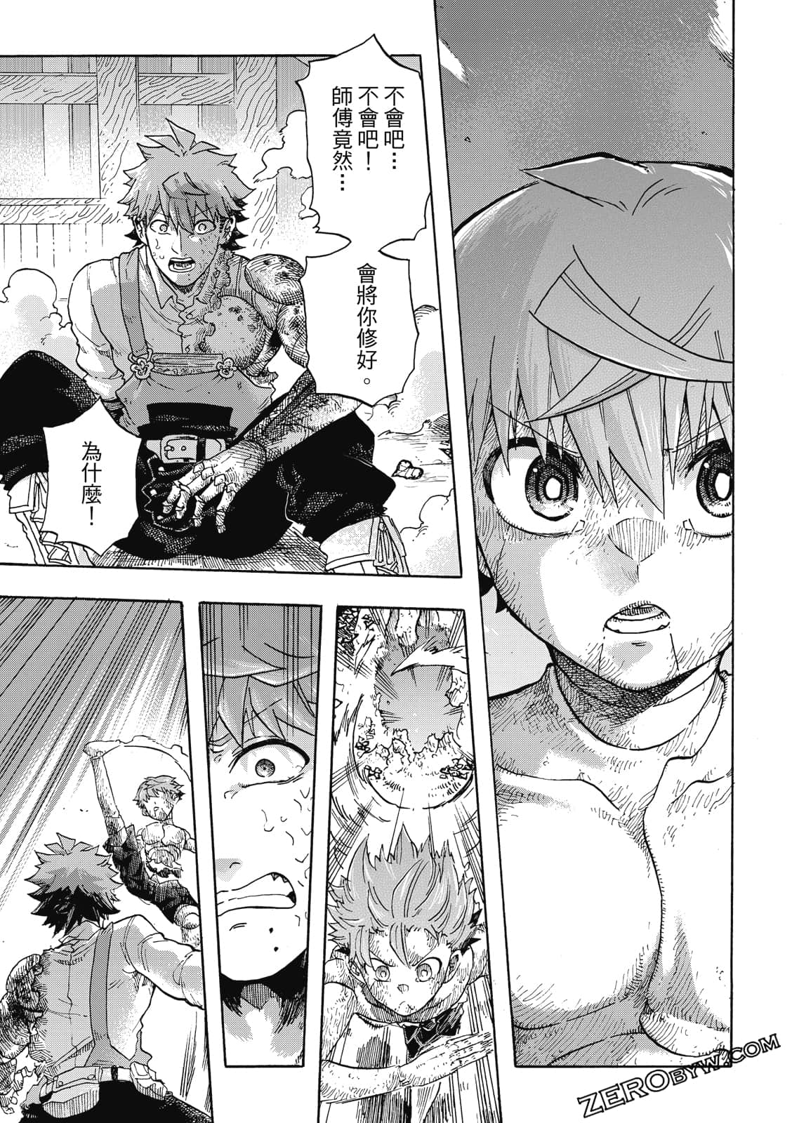 Page 128
