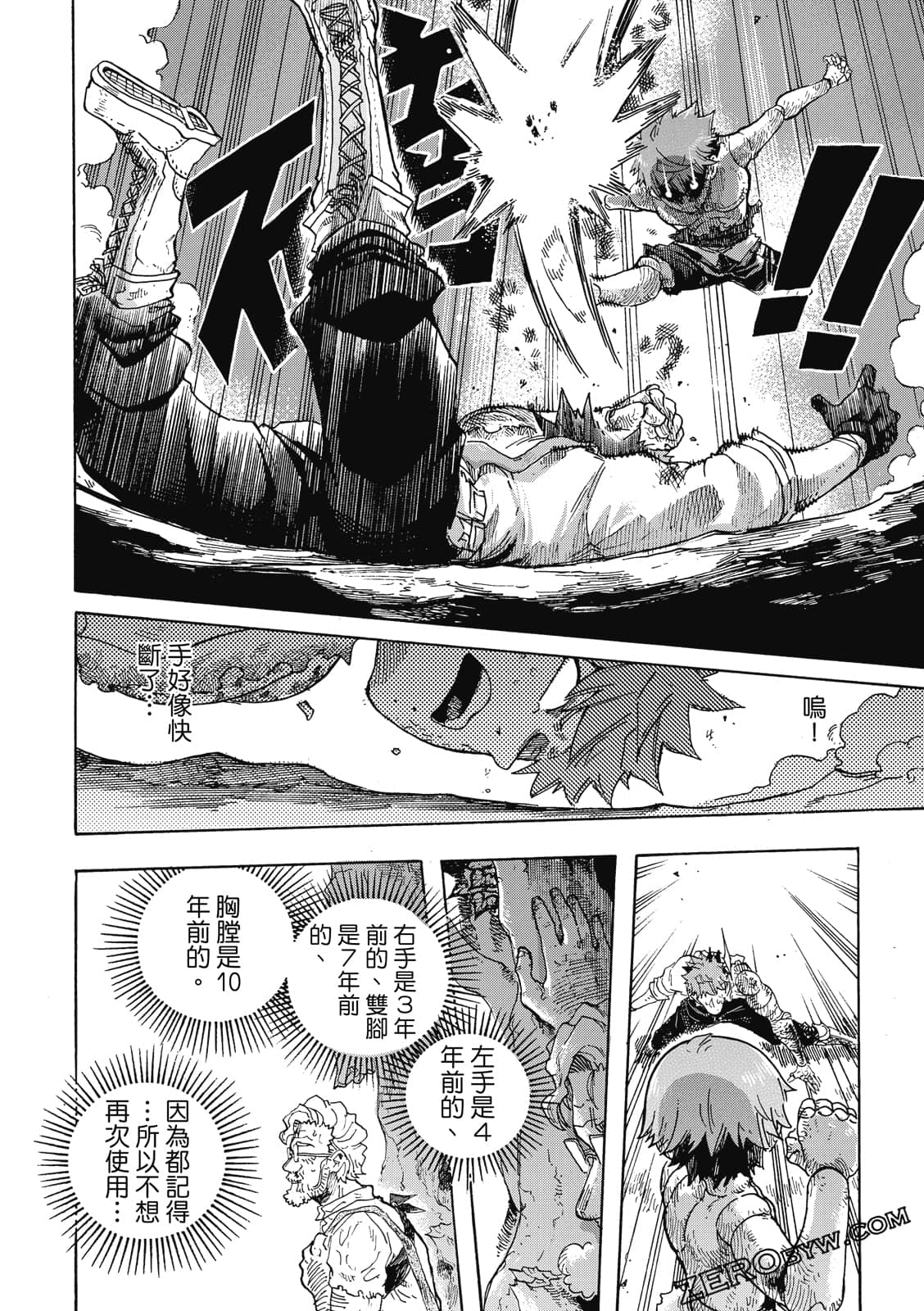 Page 129