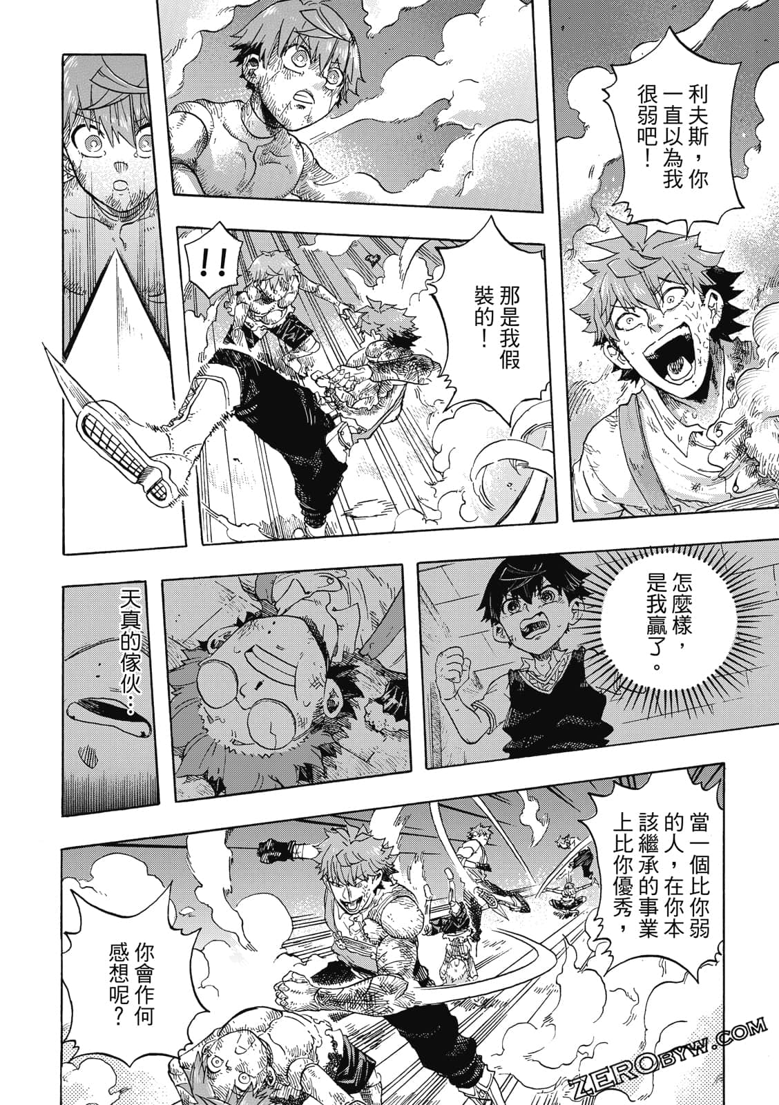 Page 131