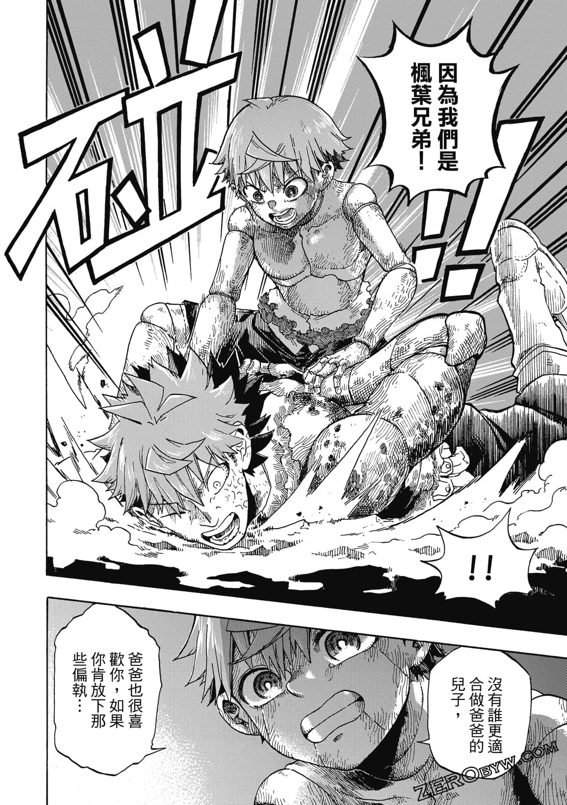 Page 133