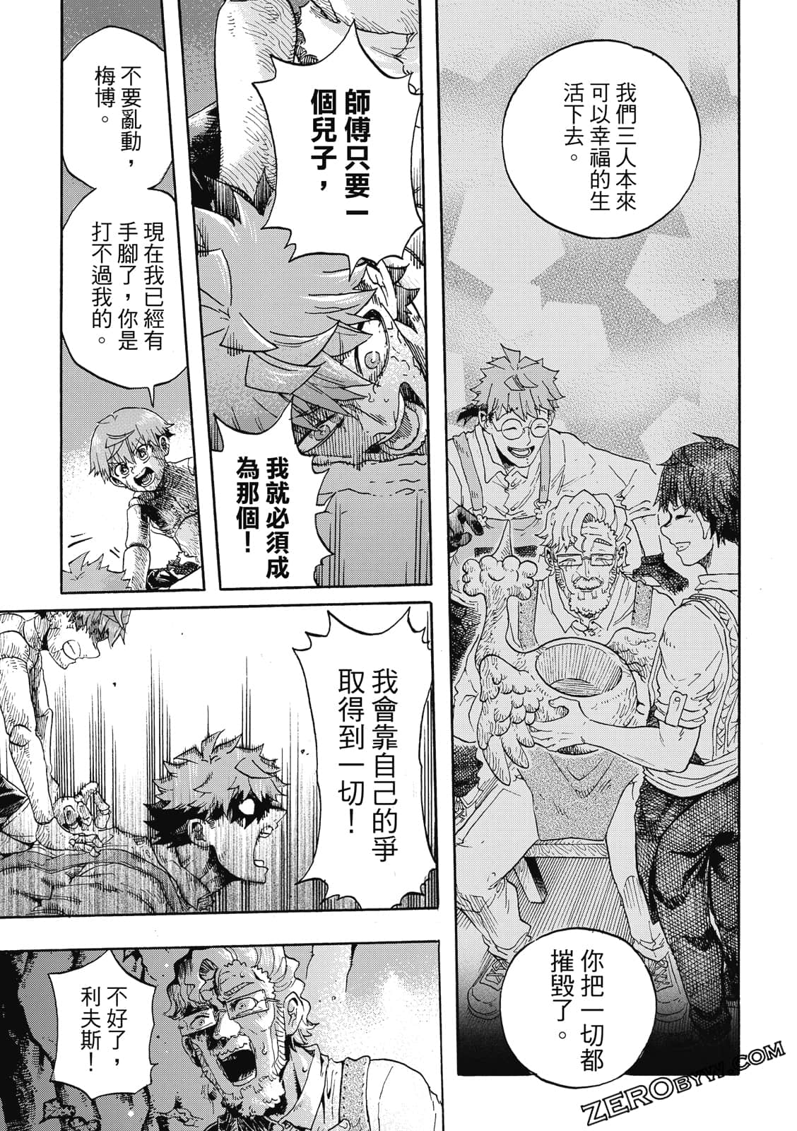 Page 134