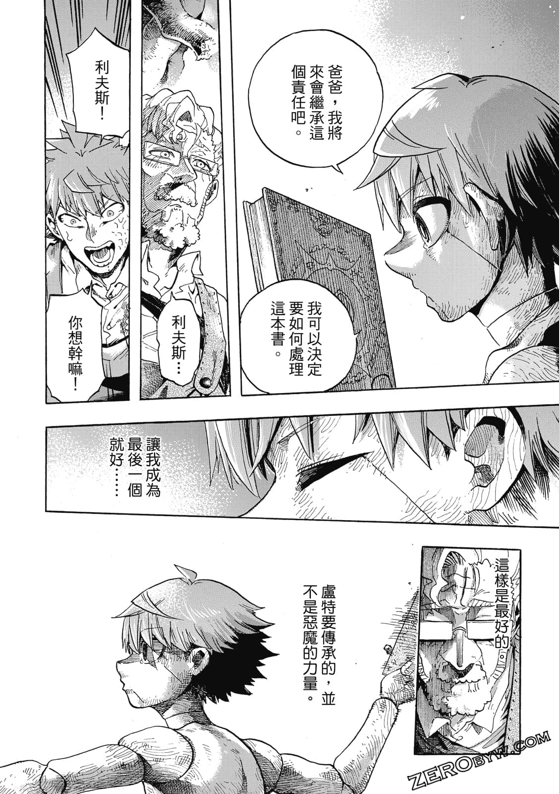 Page 137