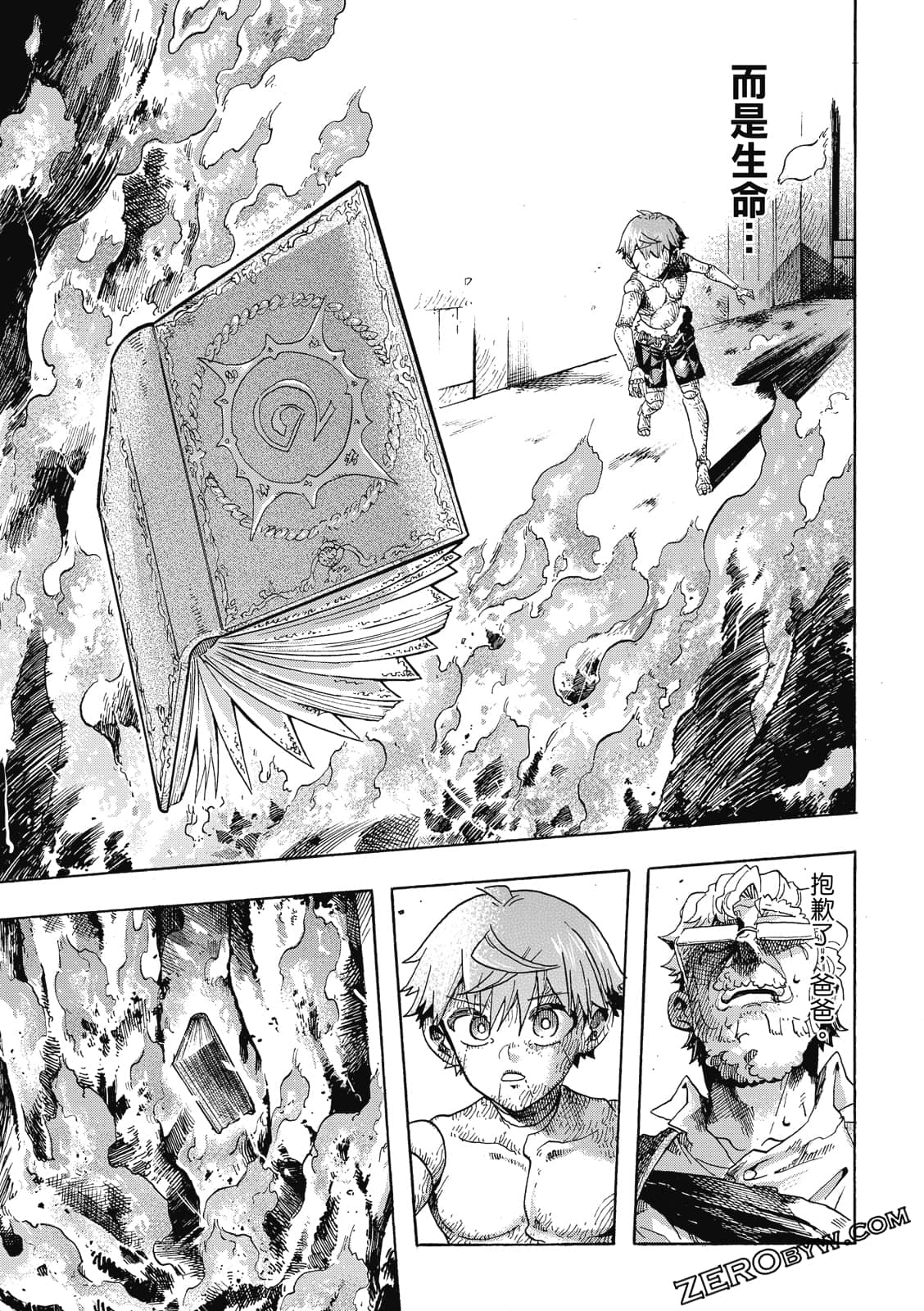 Page 138
