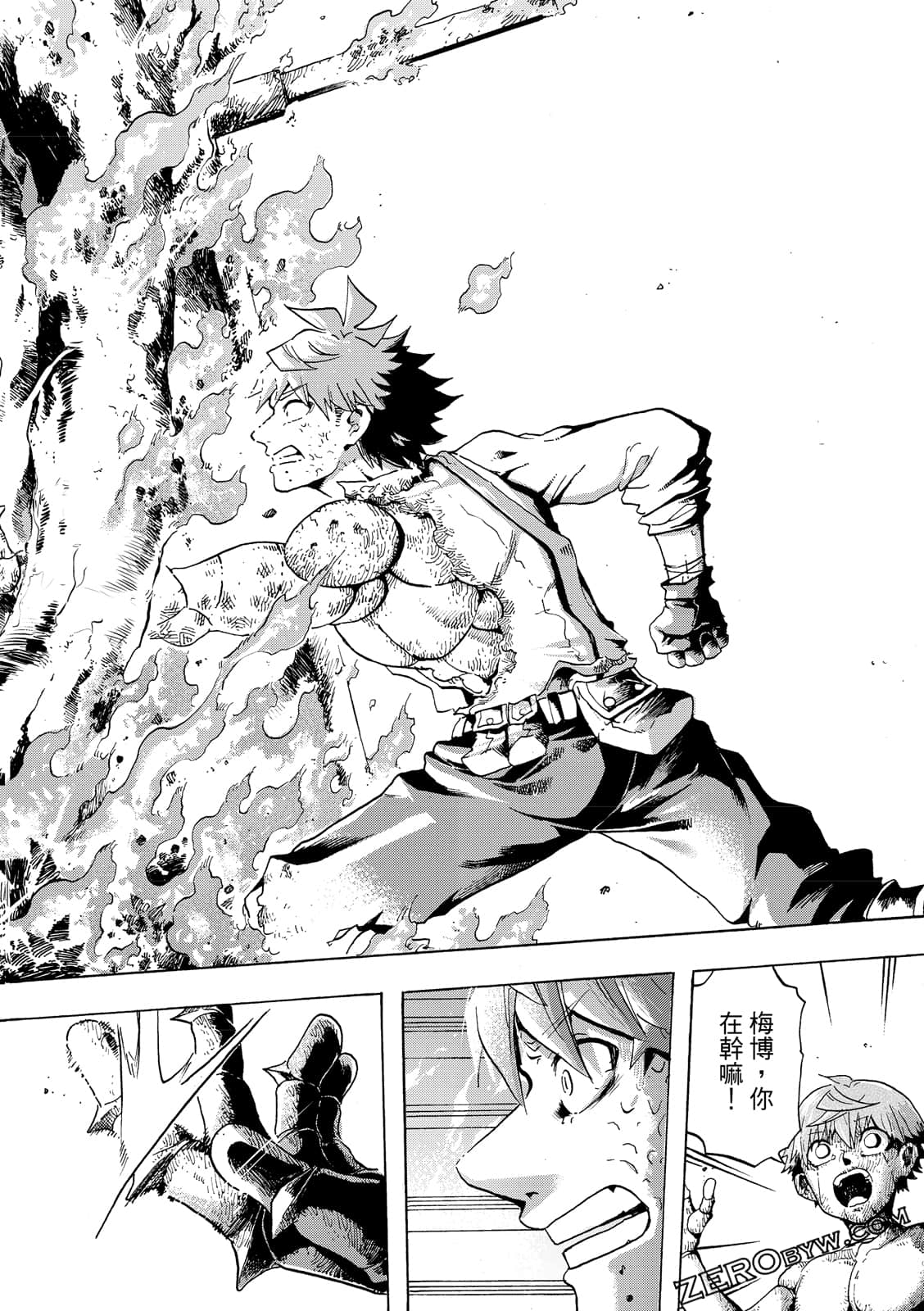 Page 139