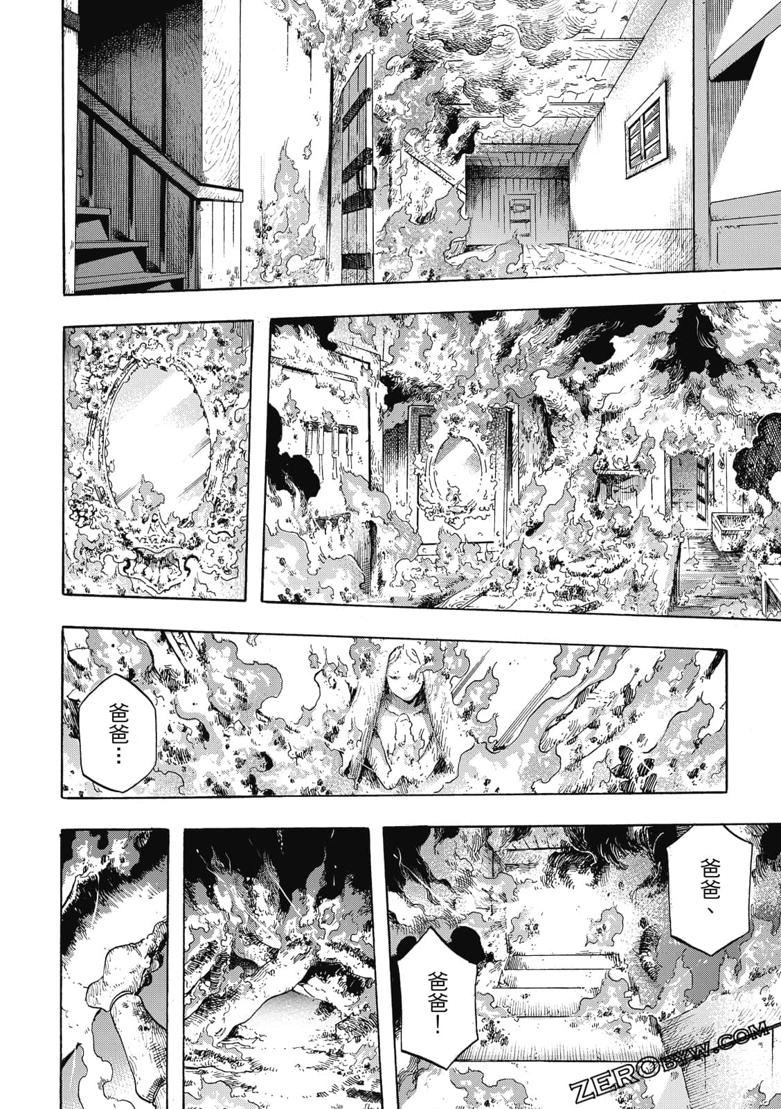 Page 143