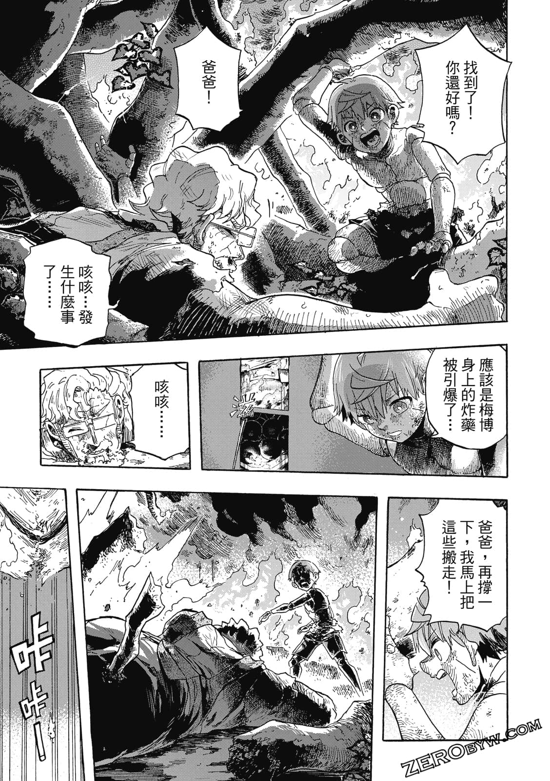 Page 144