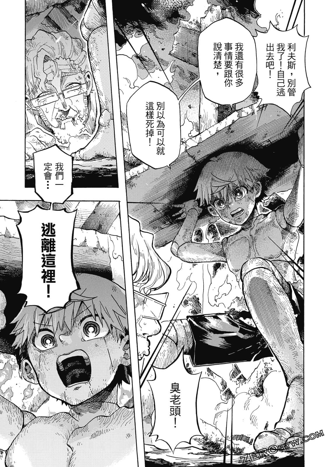 Page 146