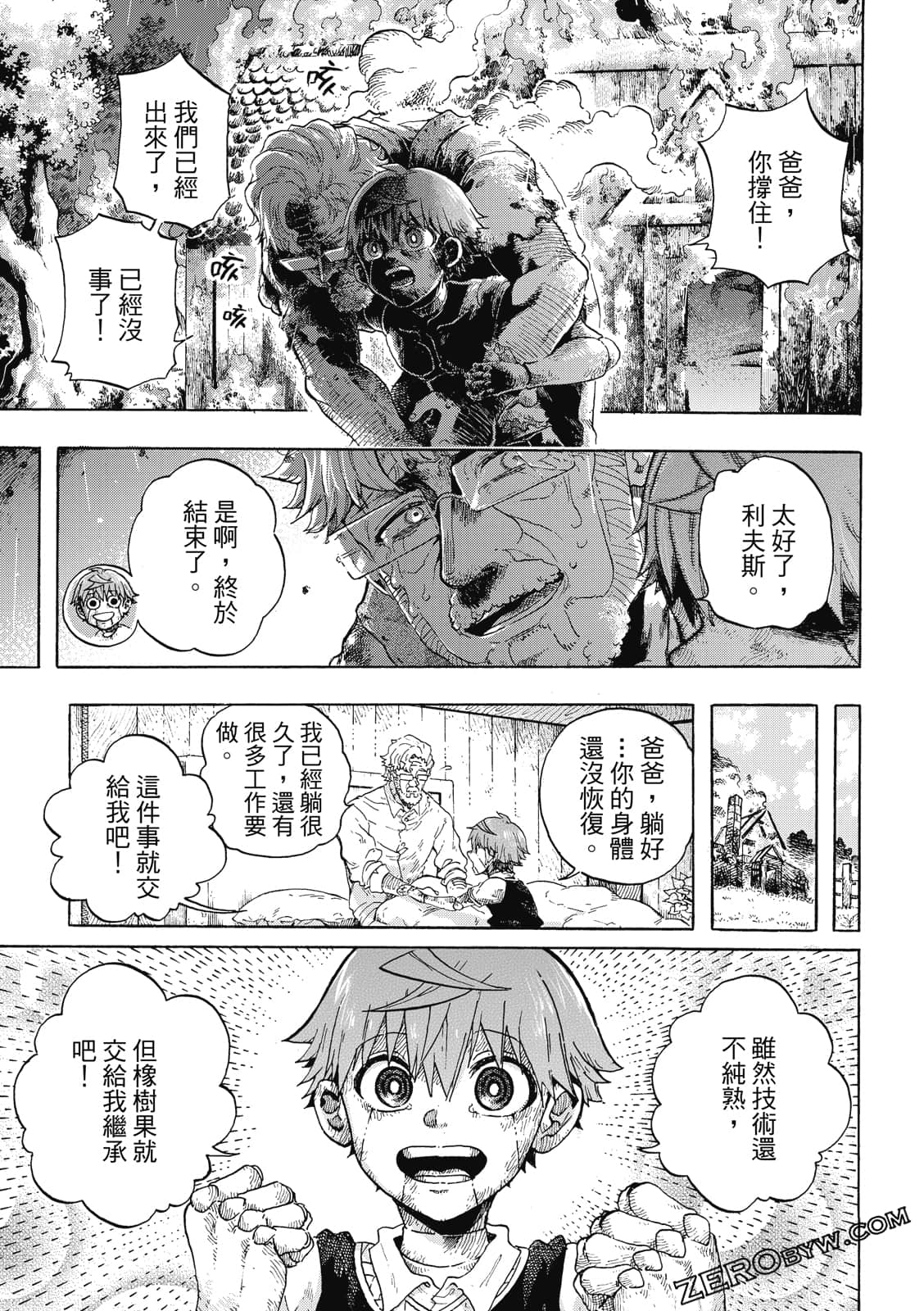 Page 148