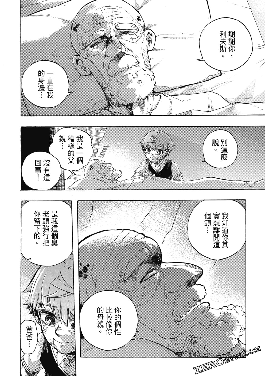 Page 151