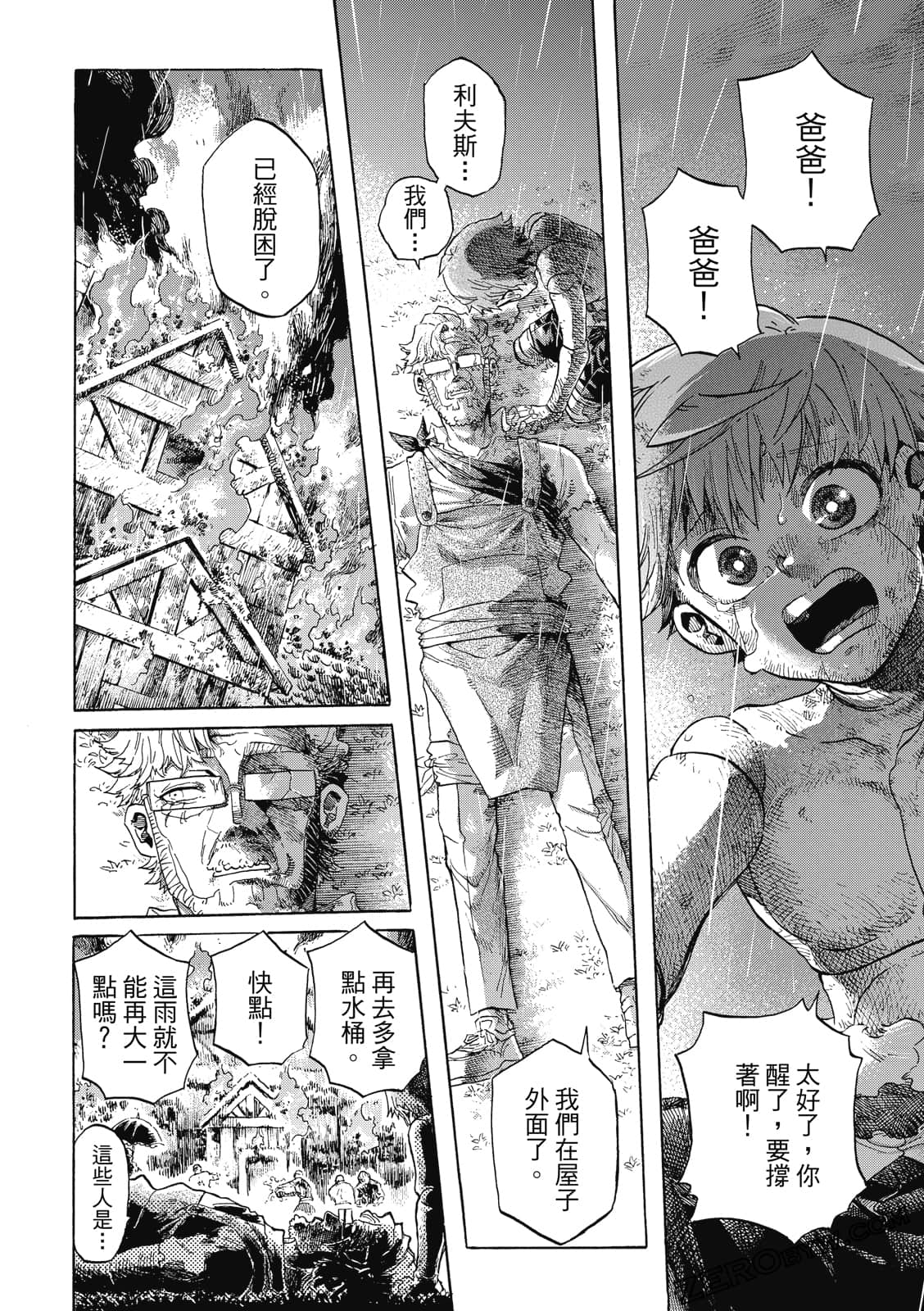 Page 155