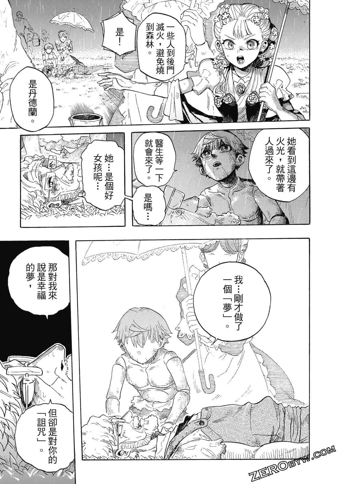 Page 156
