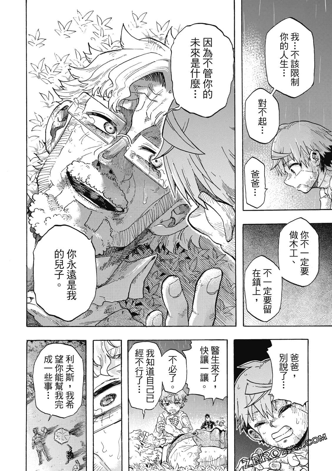 Page 157