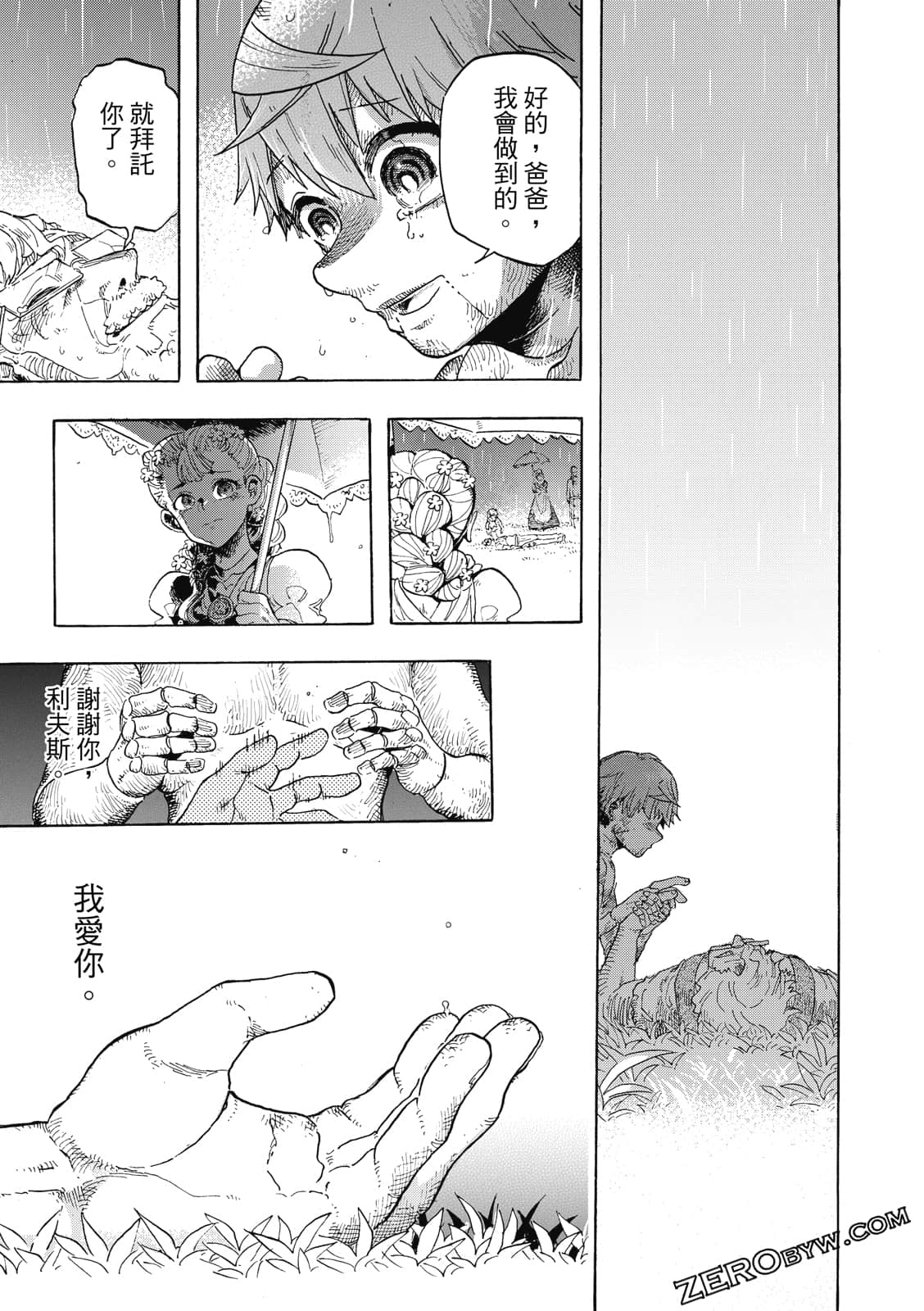 Page 158