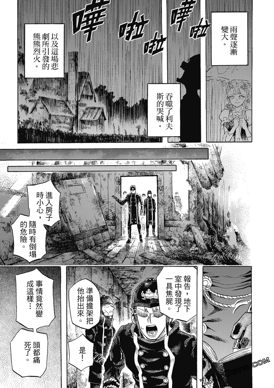Page 160