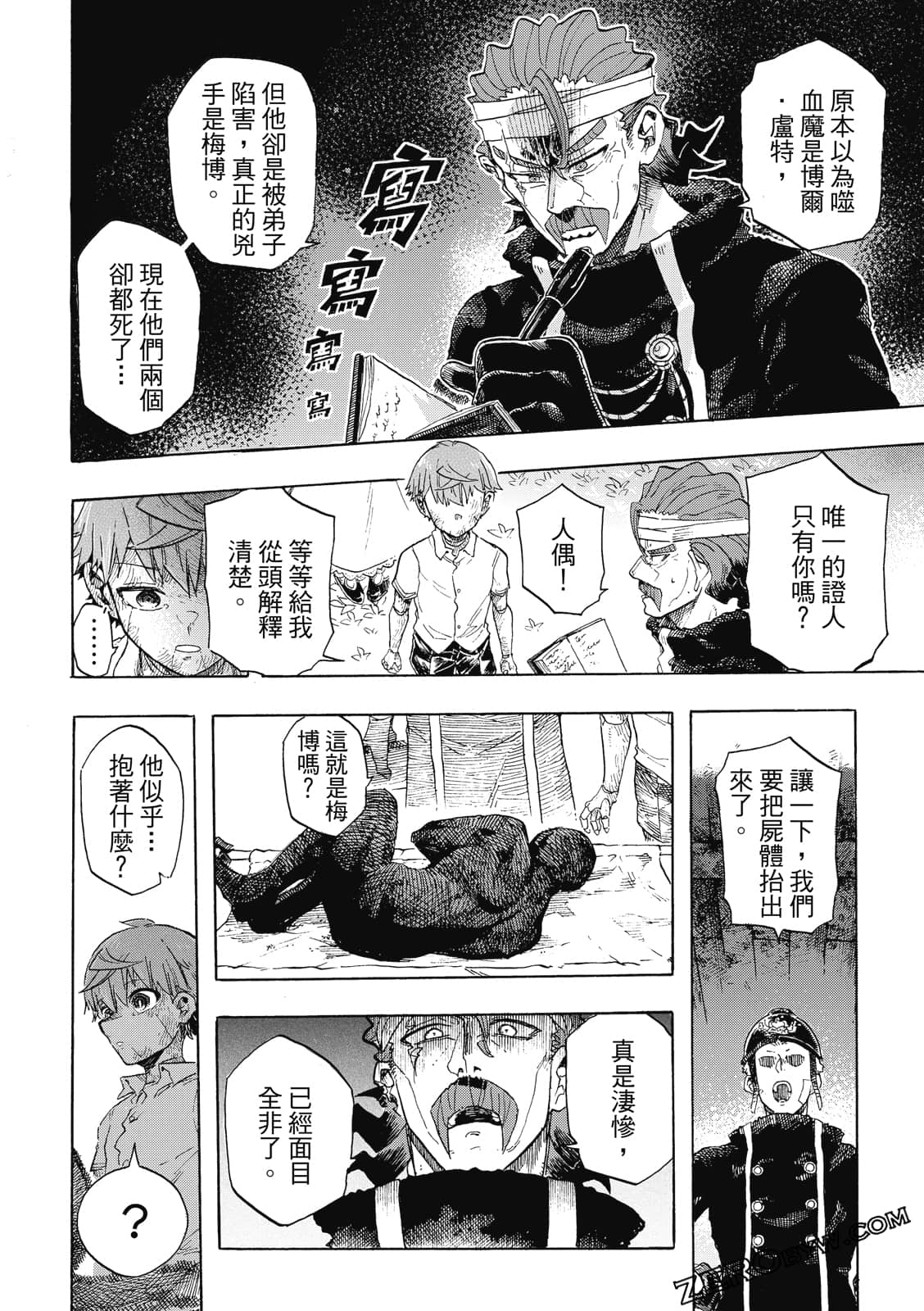 Page 161