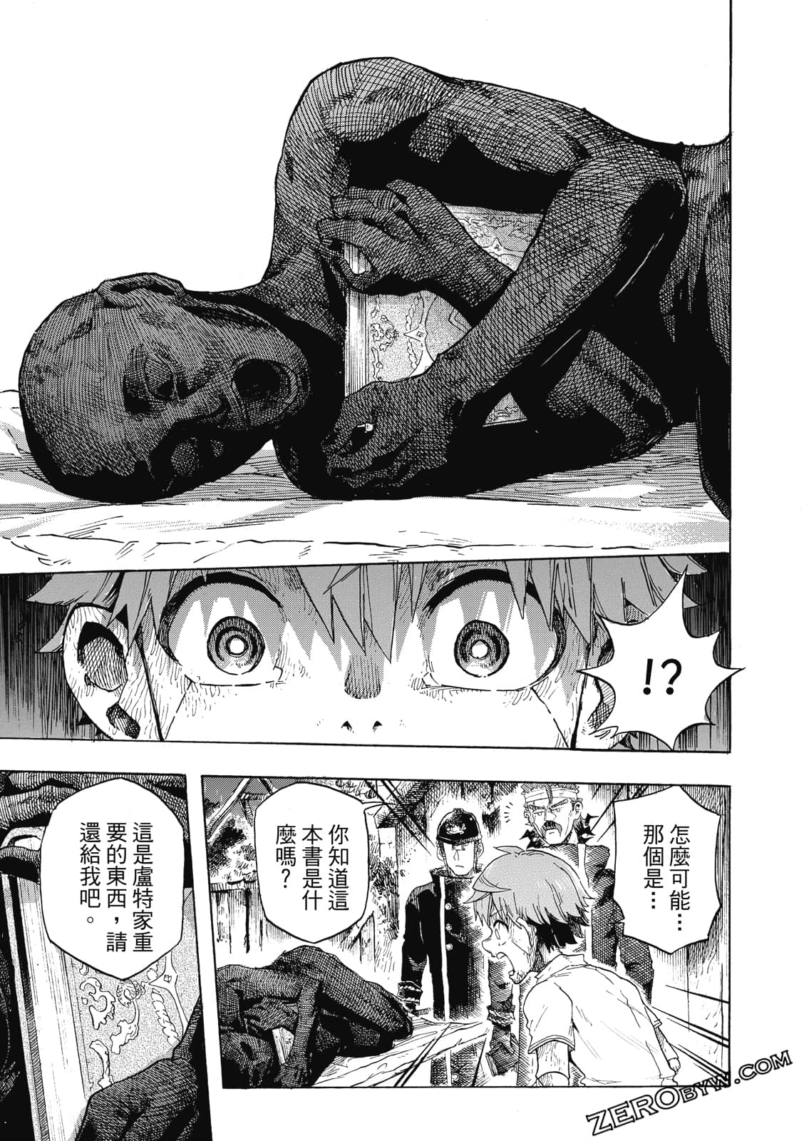 Page 162
