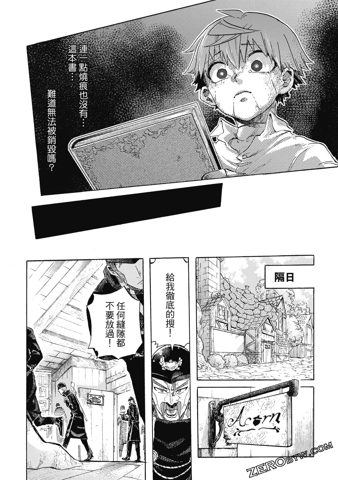Page 163
