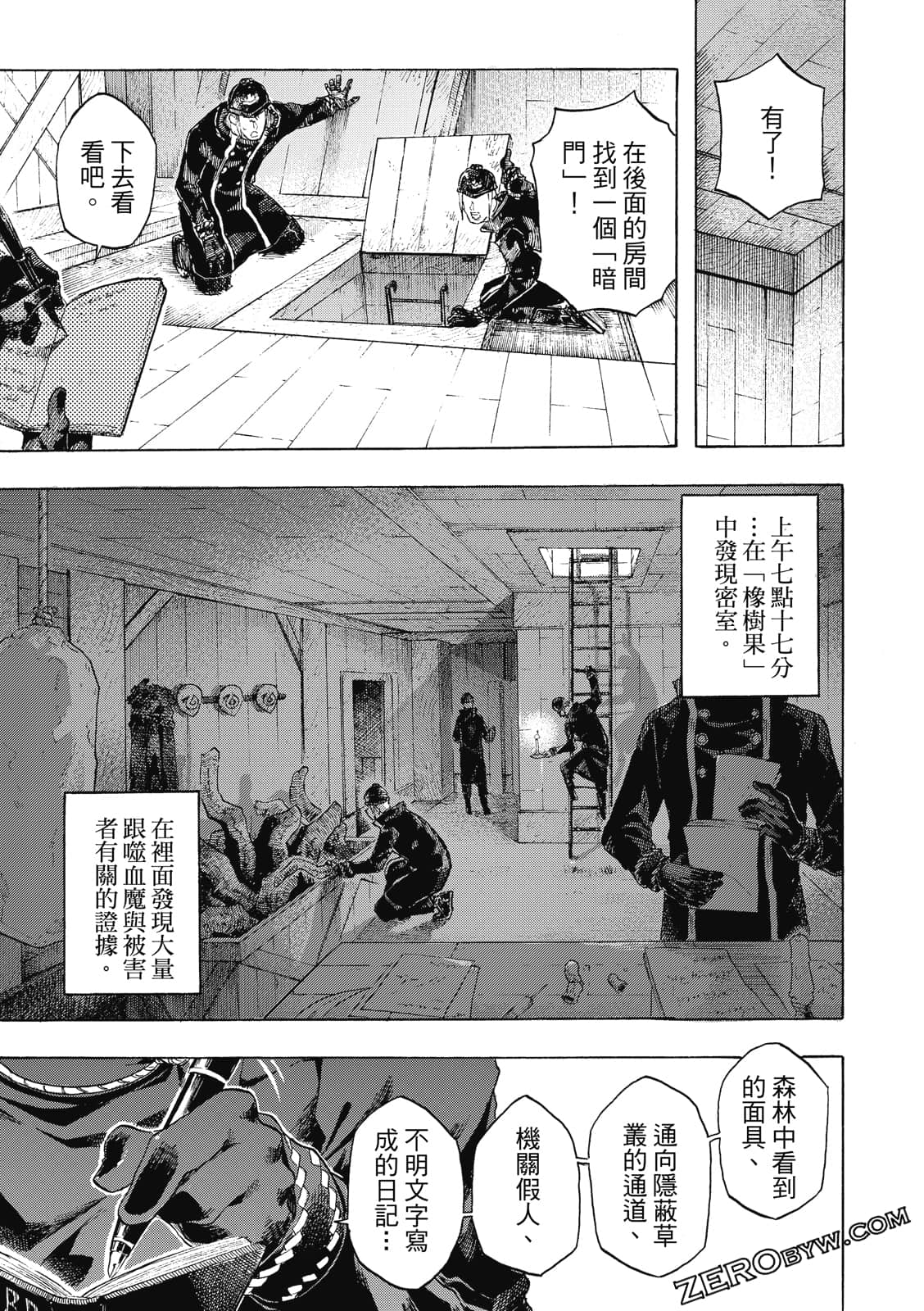 Page 164