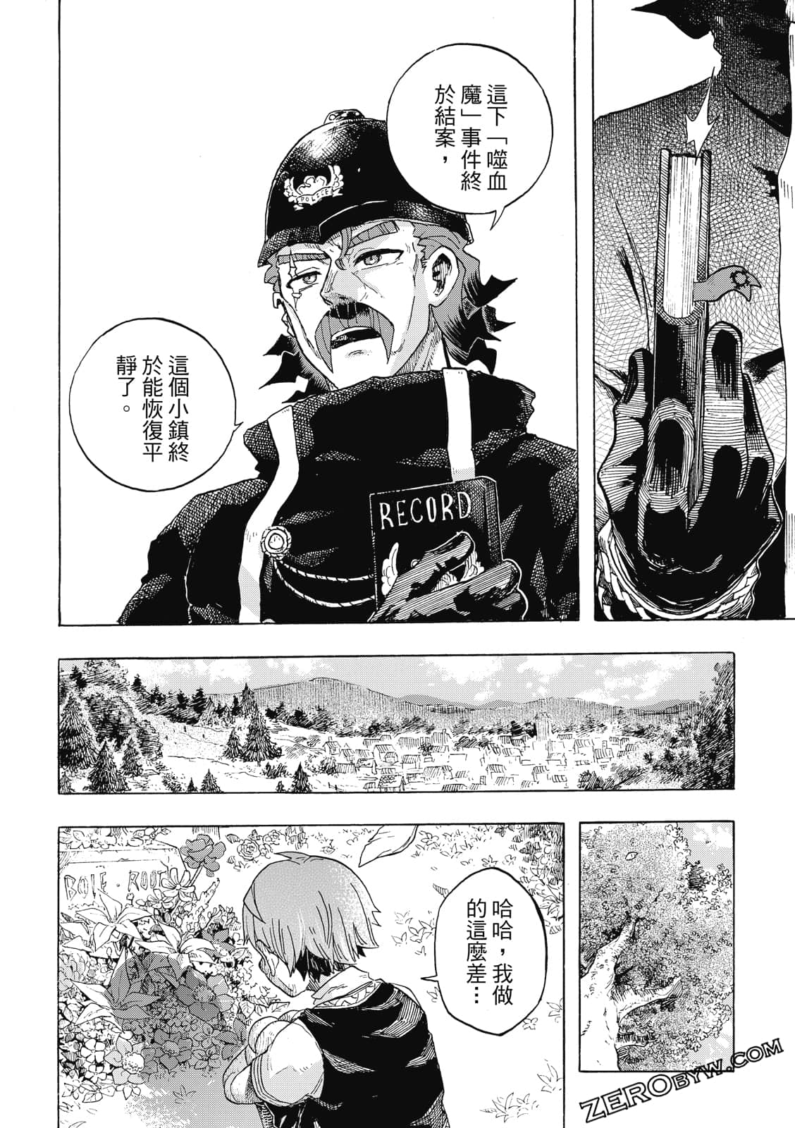 Page 165