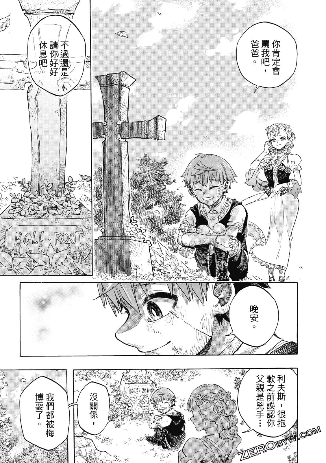 Page 166