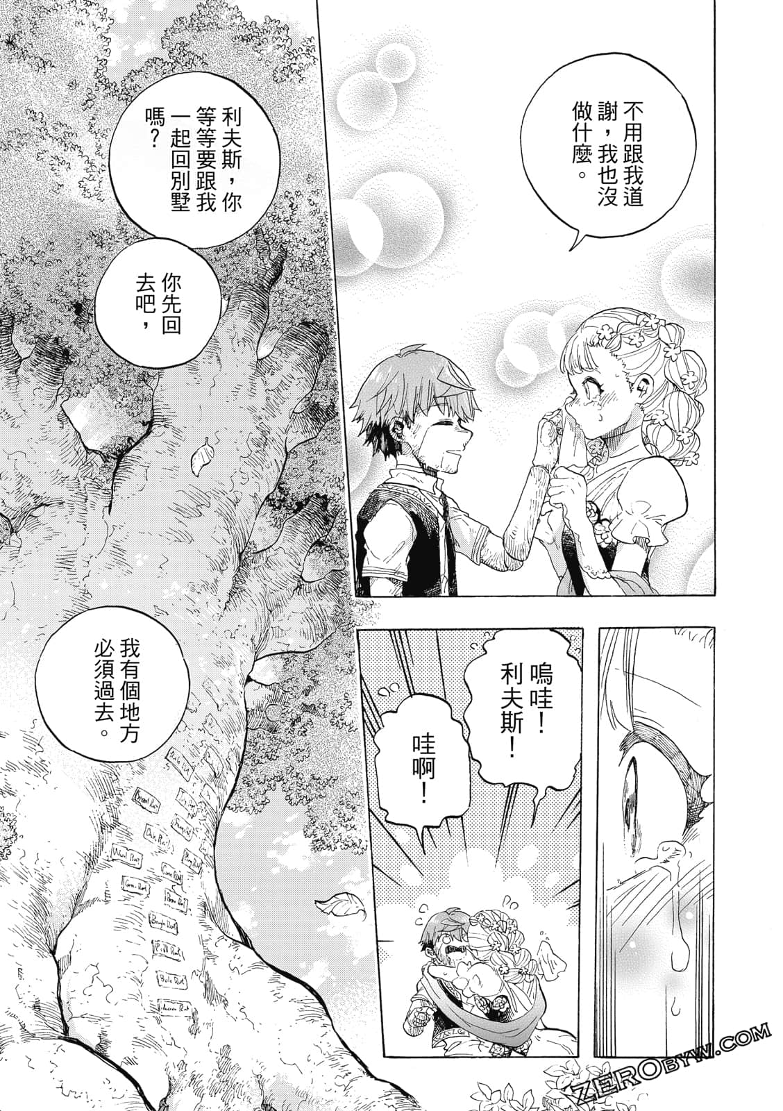 Page 168